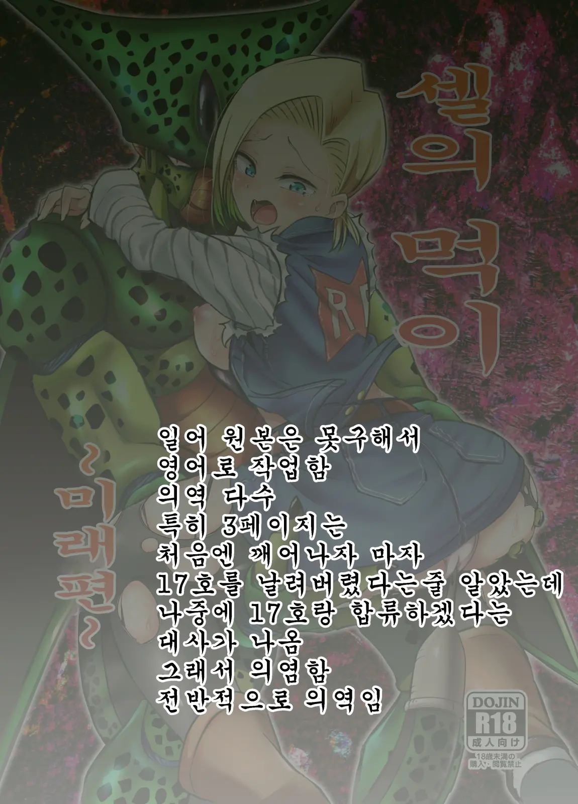 웹툰 이미지 1