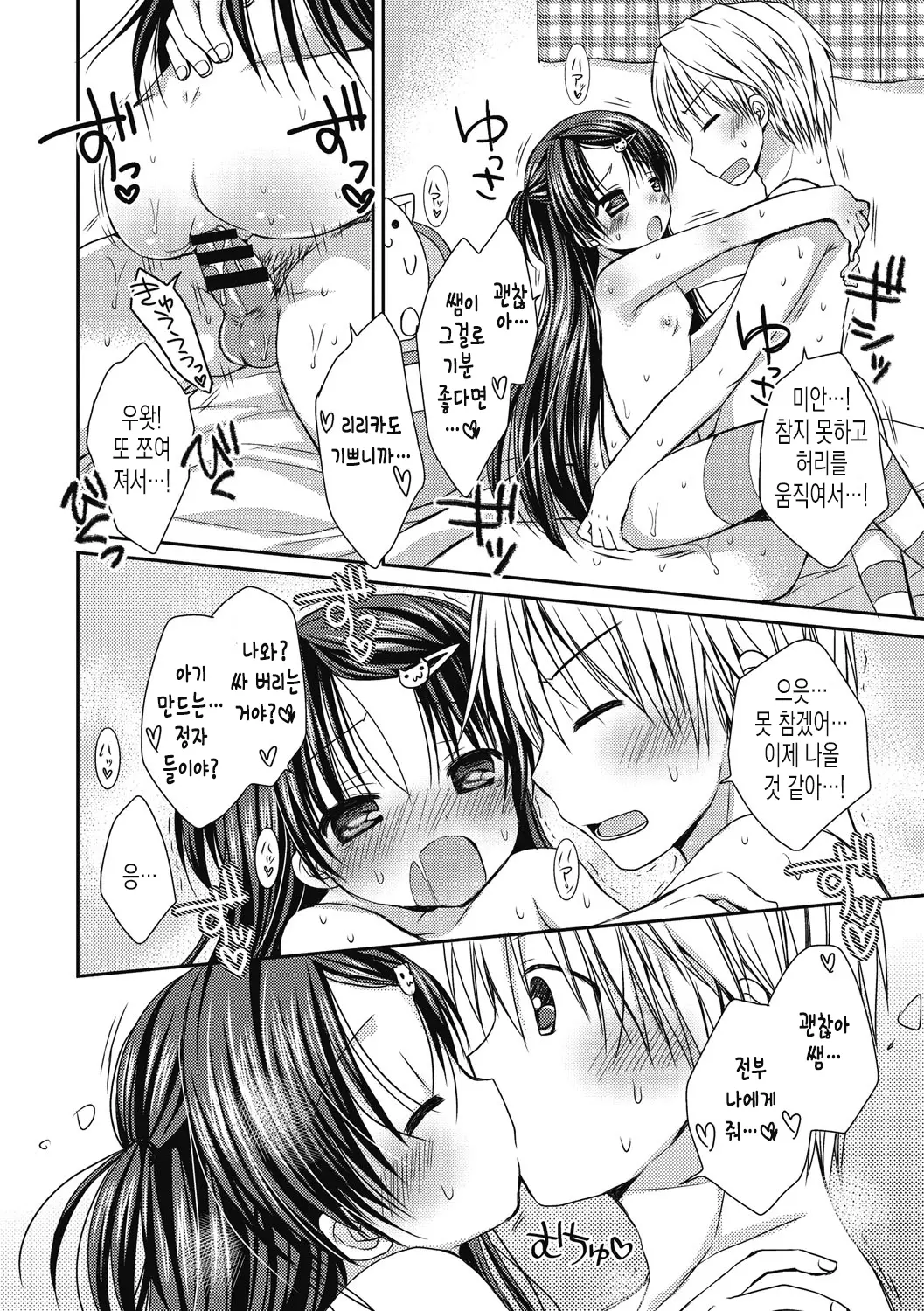 웹툰 이미지 184