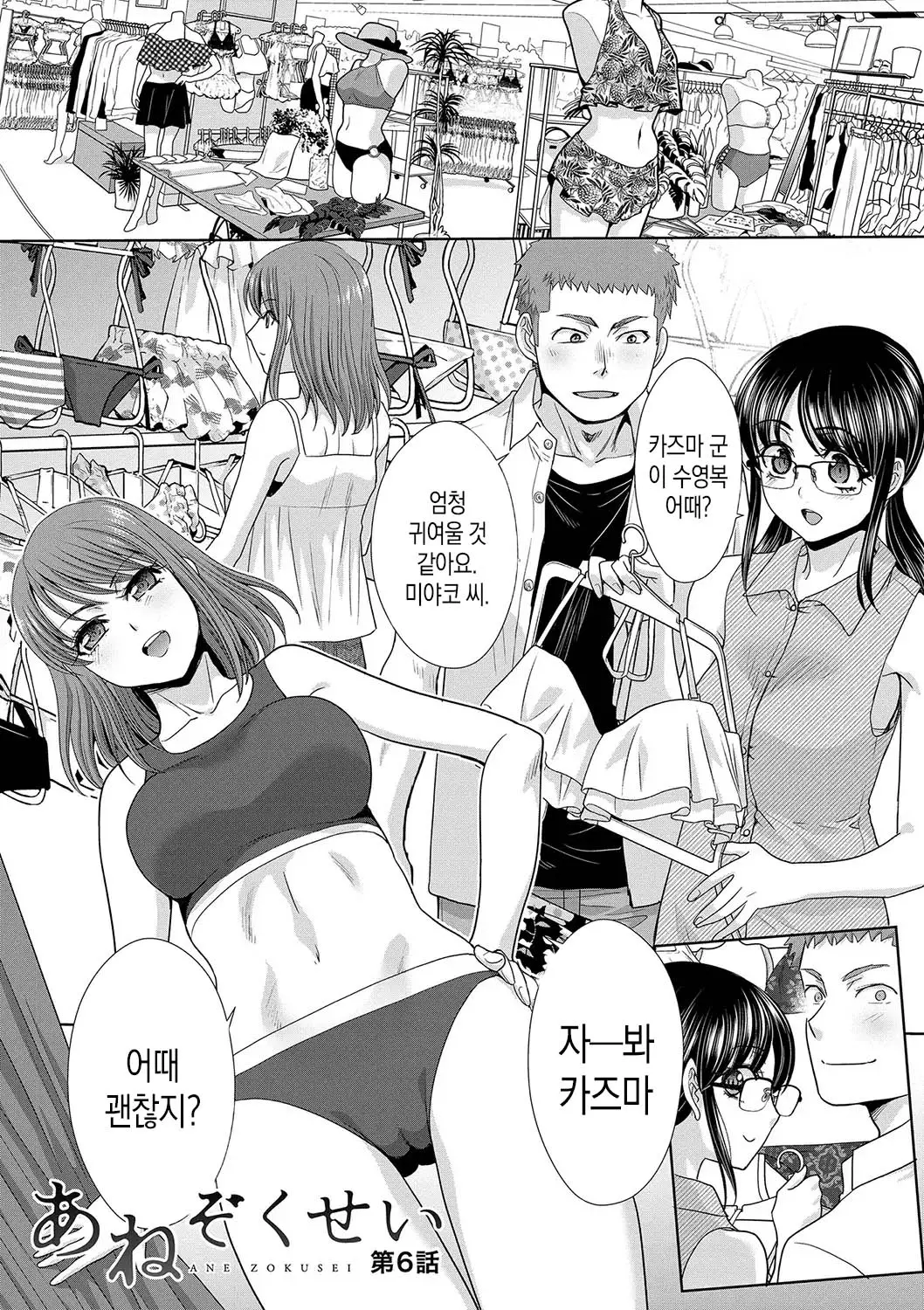 웹툰 이미지 126
