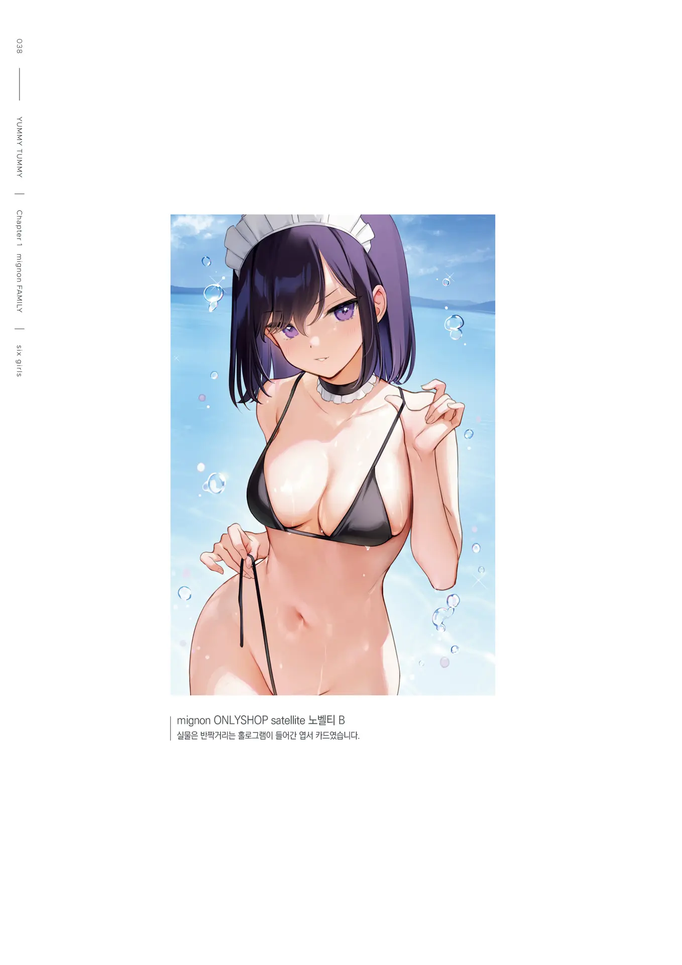 웹툰 이미지 39