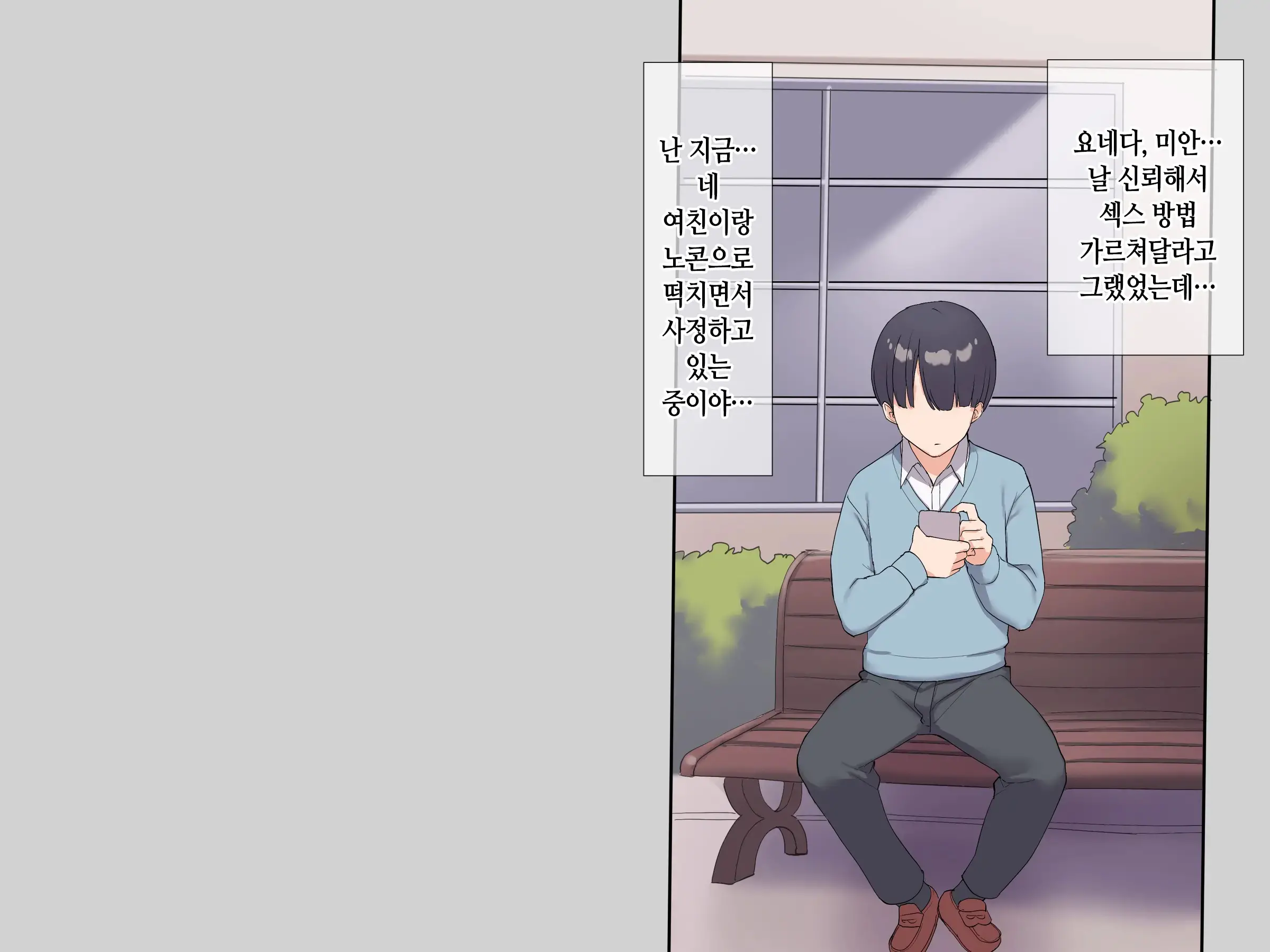 웹툰 이미지 292