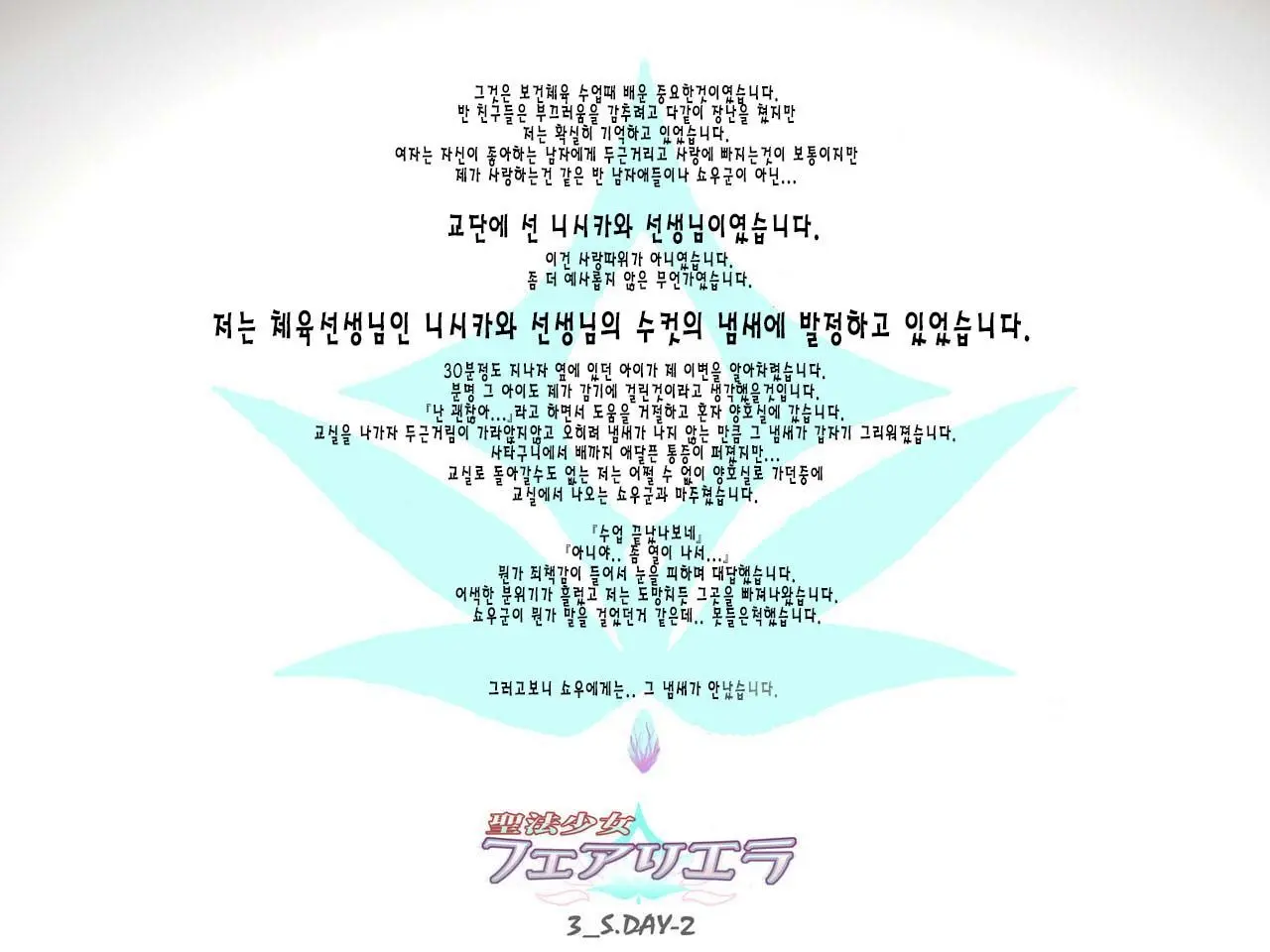 웹툰 이미지 8