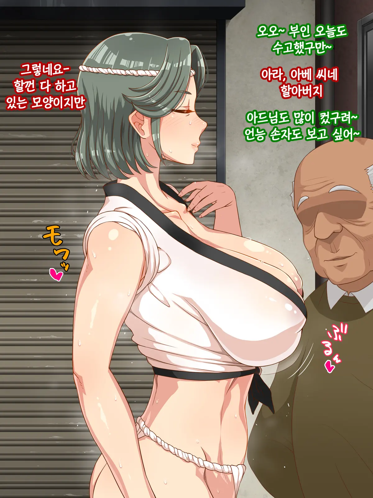 웹툰 이미지 87