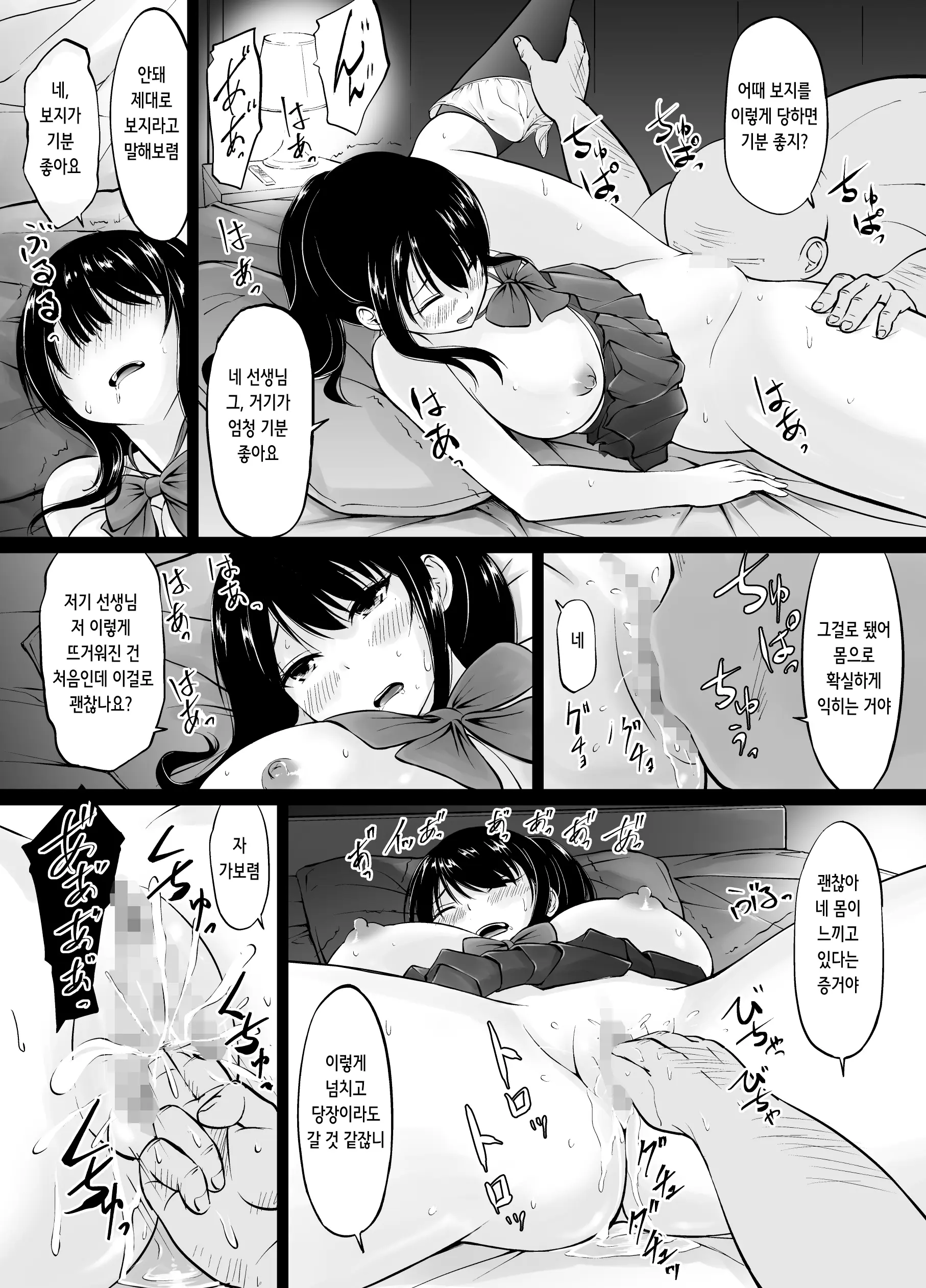 웹툰 이미지 9