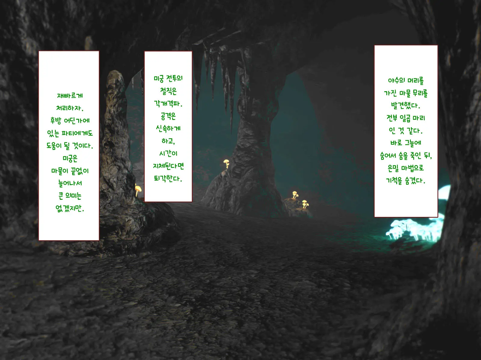 웹툰 이미지 172