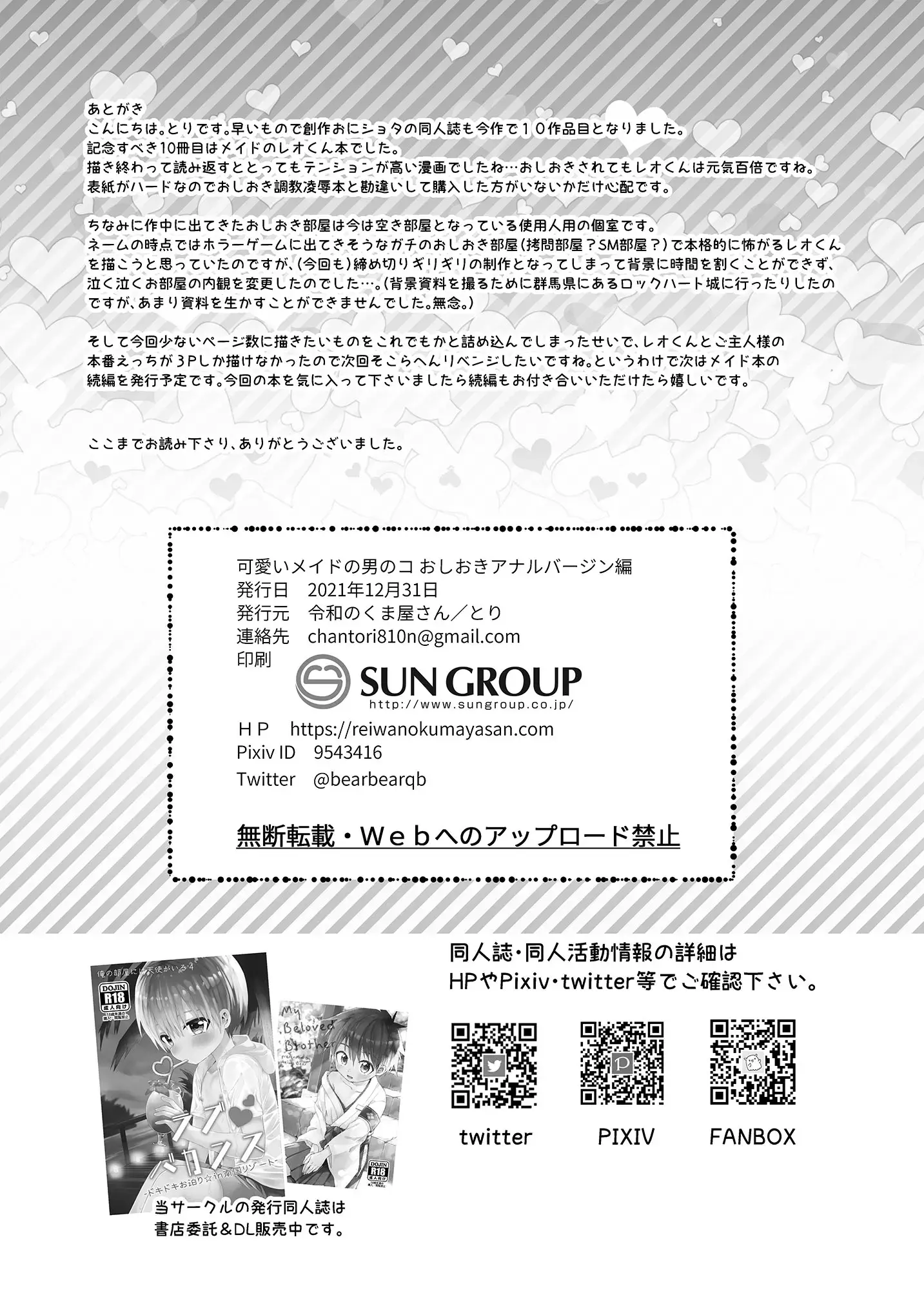 웹툰 이미지 26