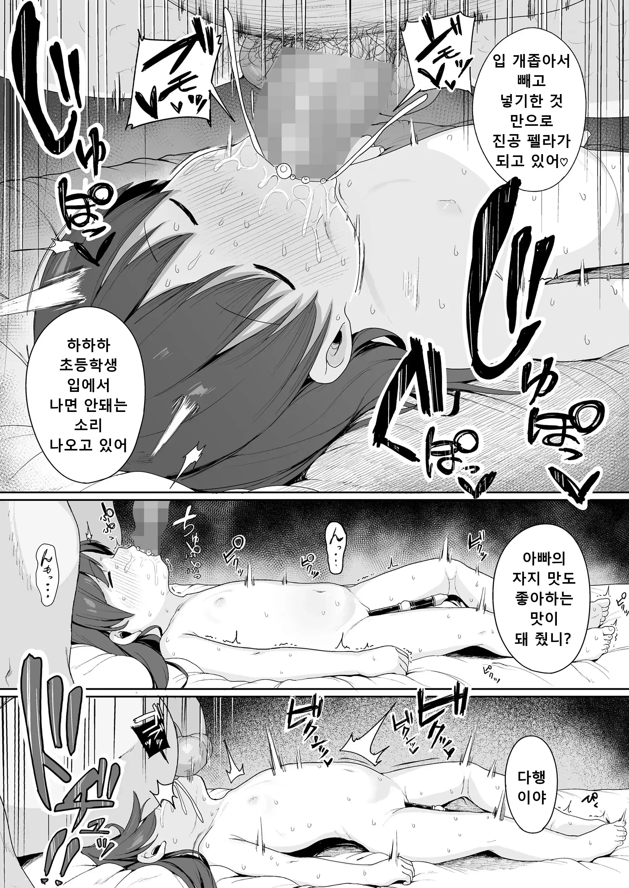 웹툰 이미지 22