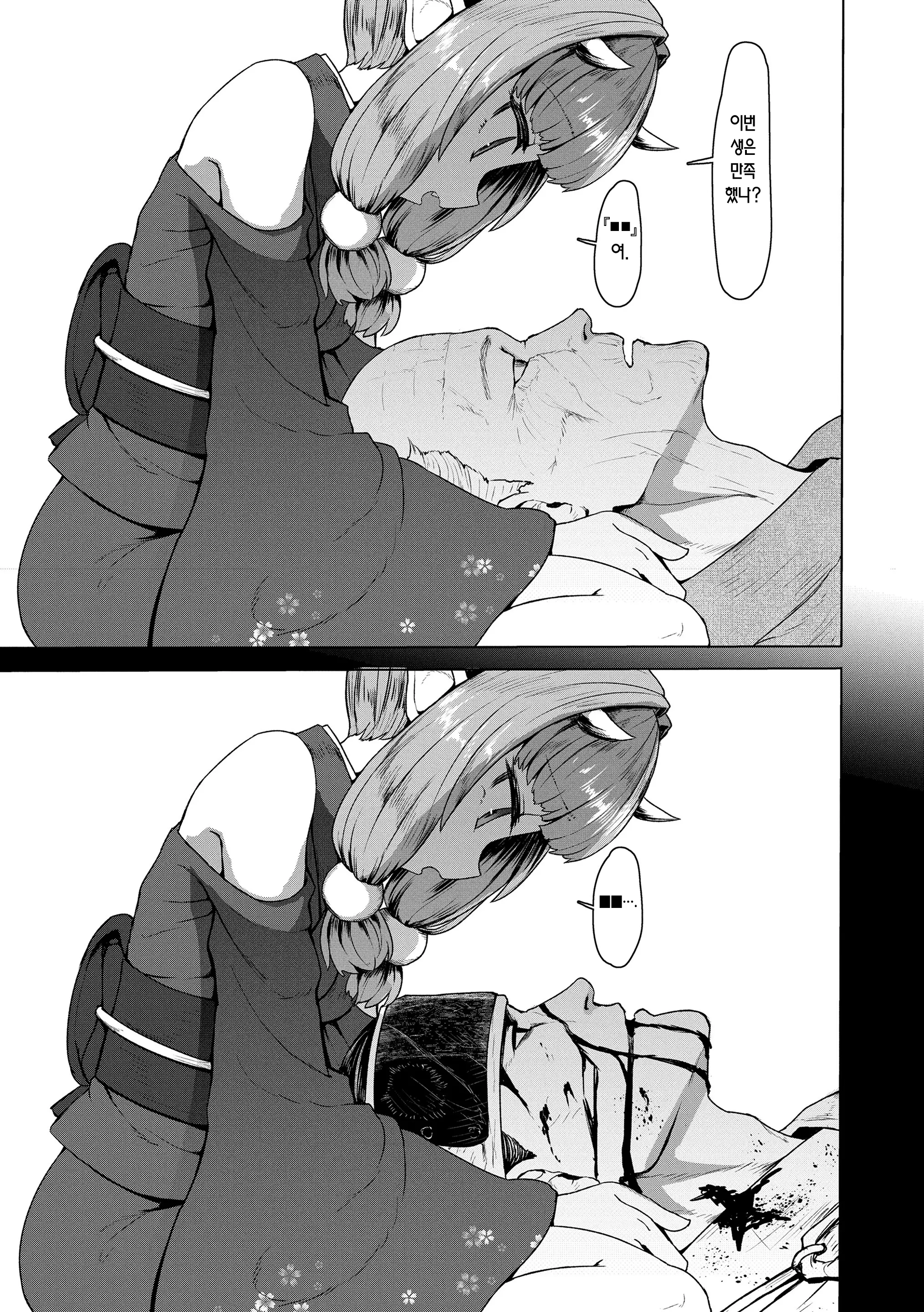 웹툰 이미지 176