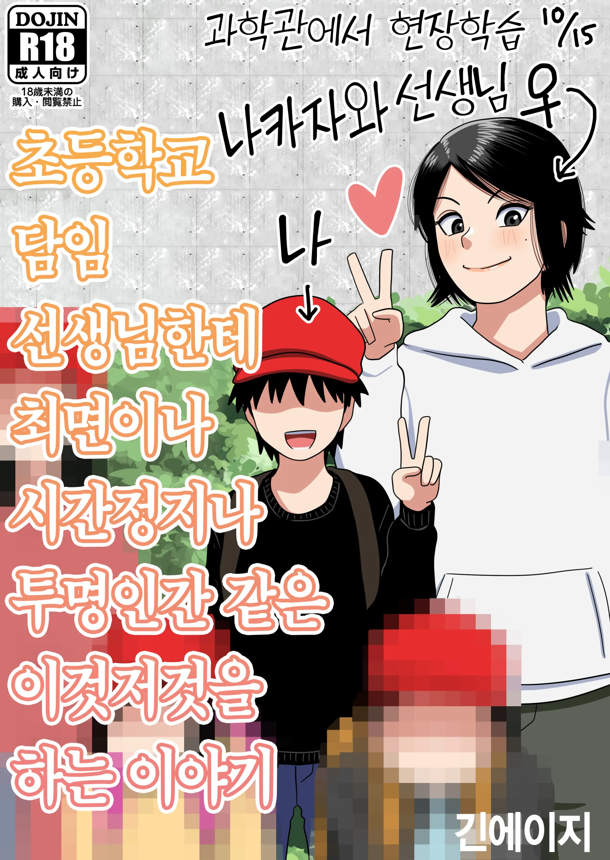 웹툰 이미지 1