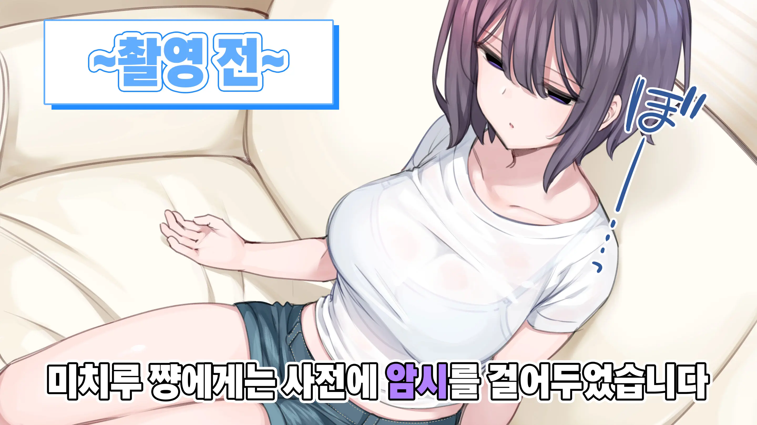 웹툰 이미지 104
