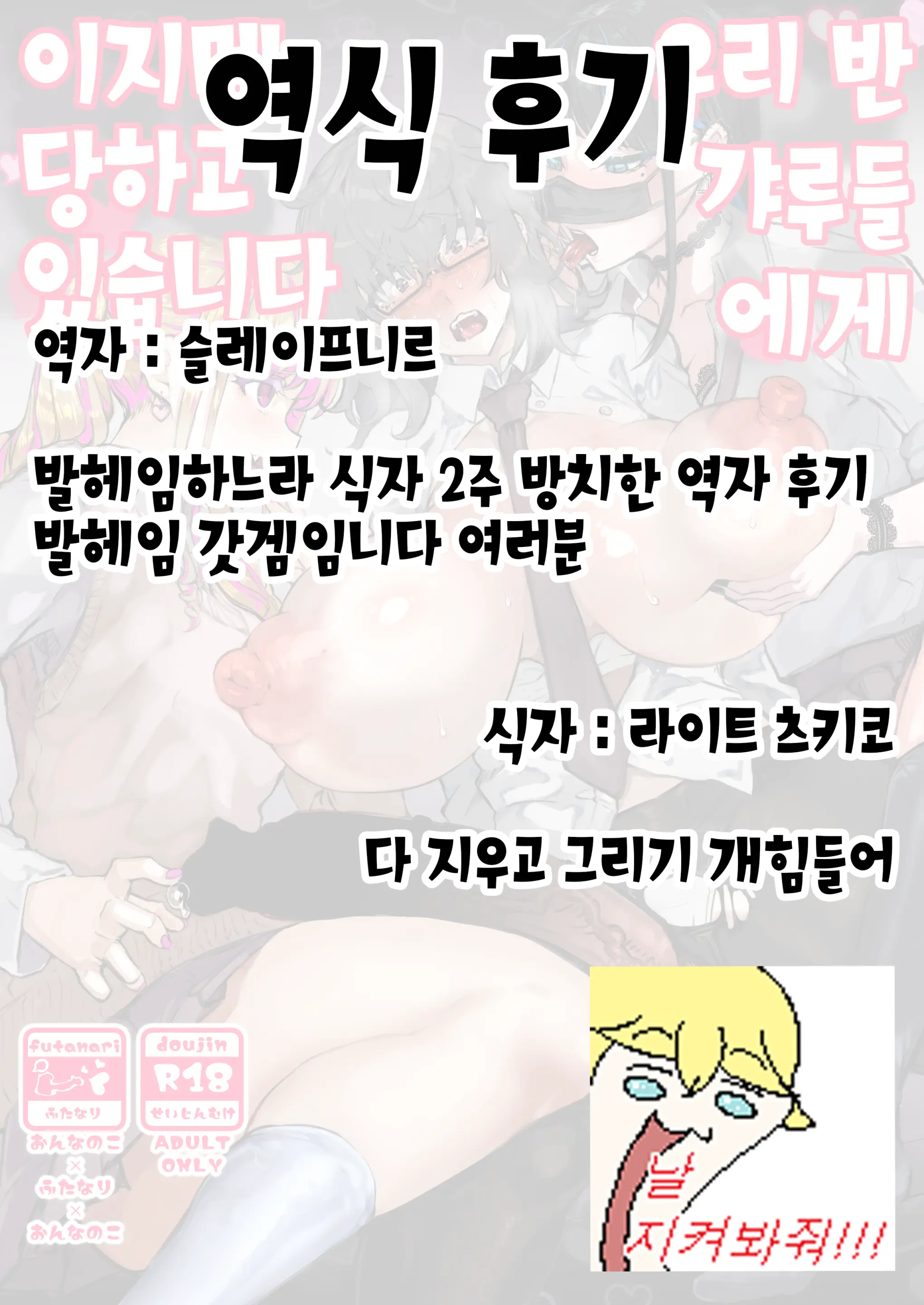 웹툰 이미지 25