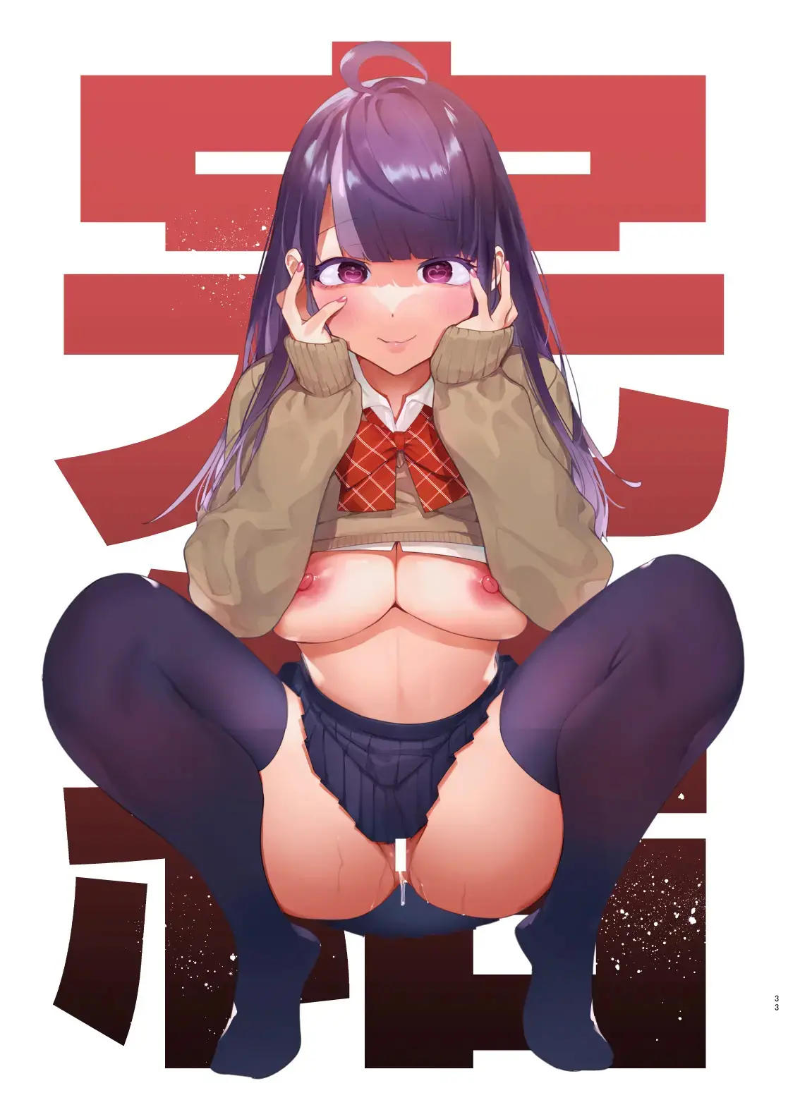 웹툰 이미지 35