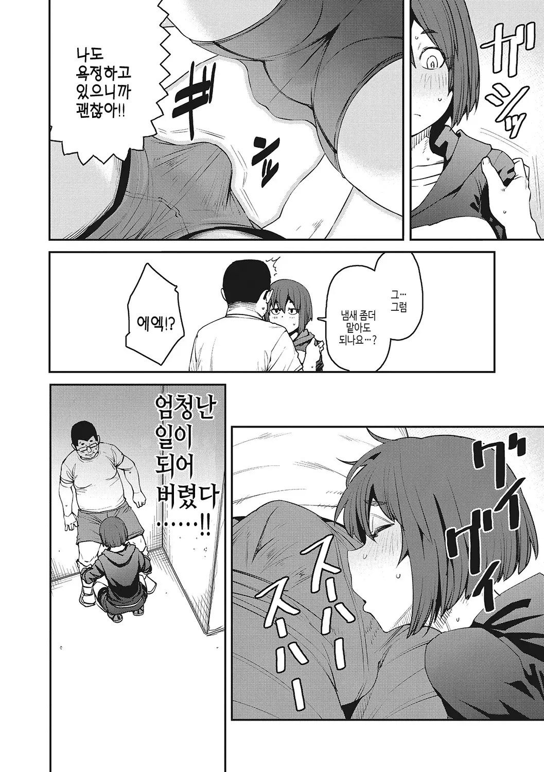 웹툰 이미지 154