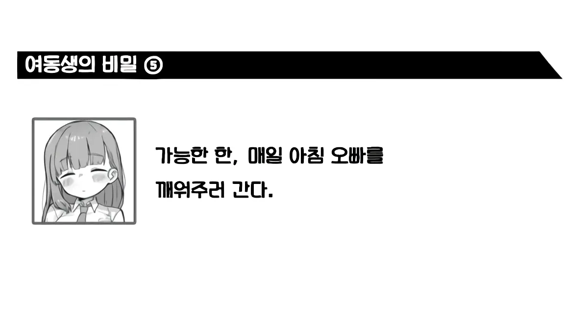 웹툰 이미지 11