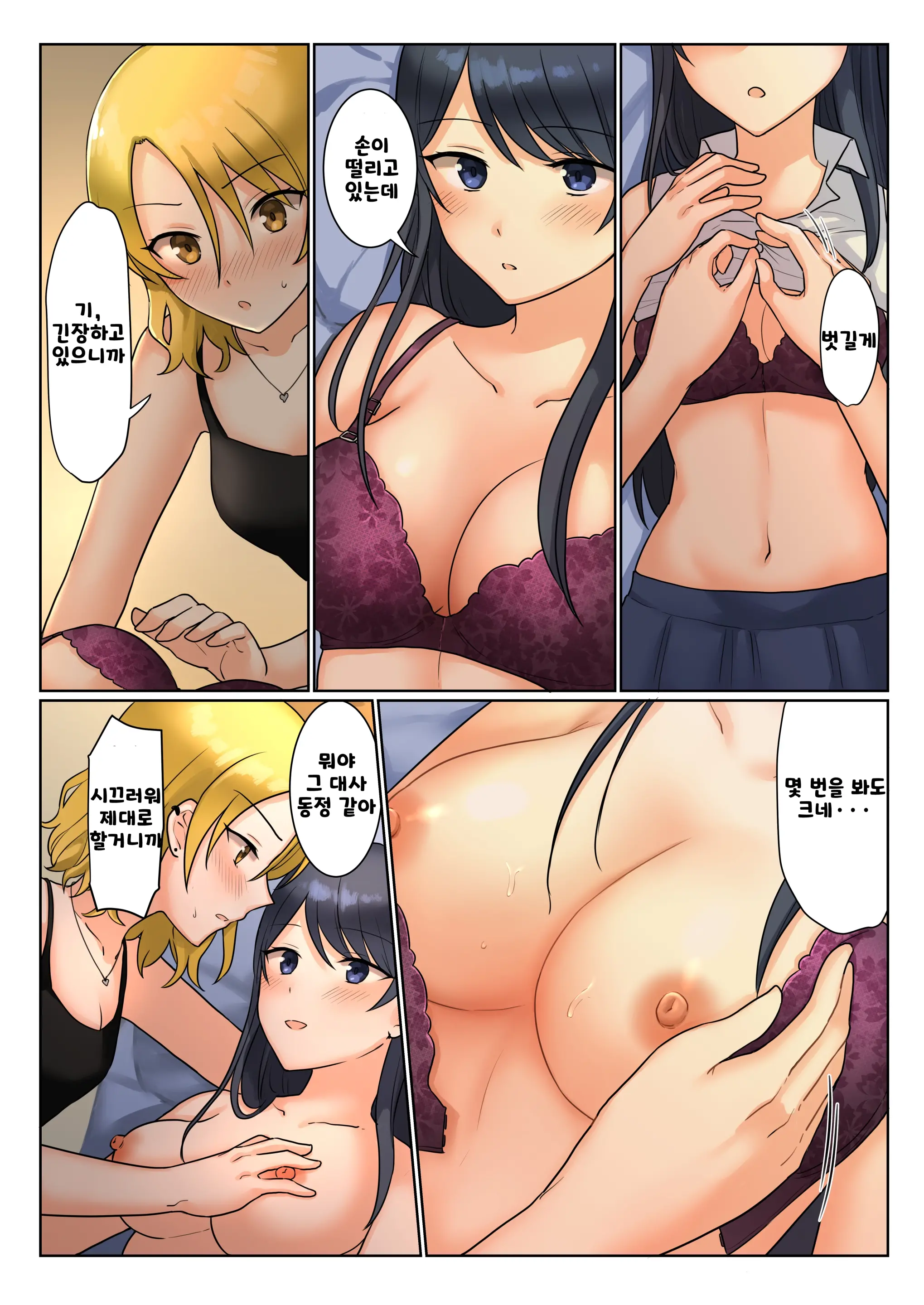 웹툰 이미지 23