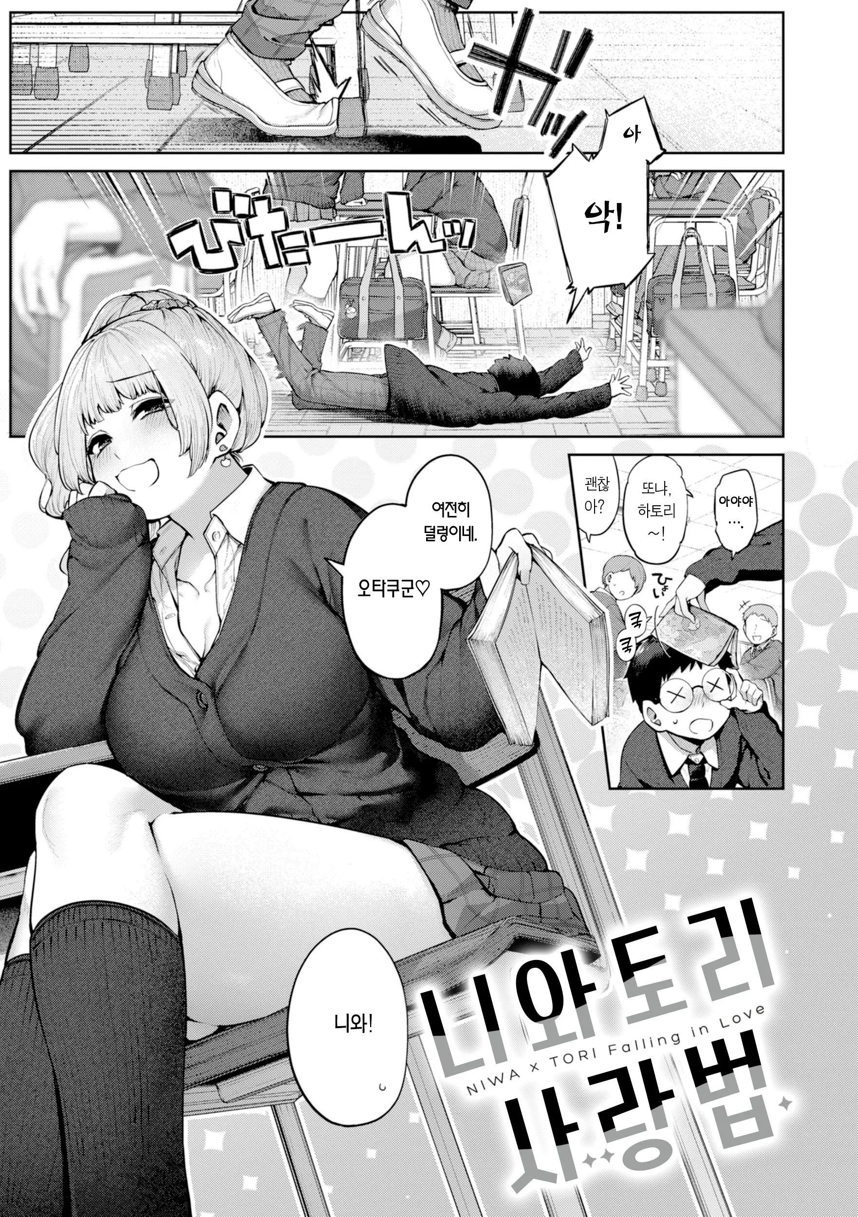 웹툰 이미지 1