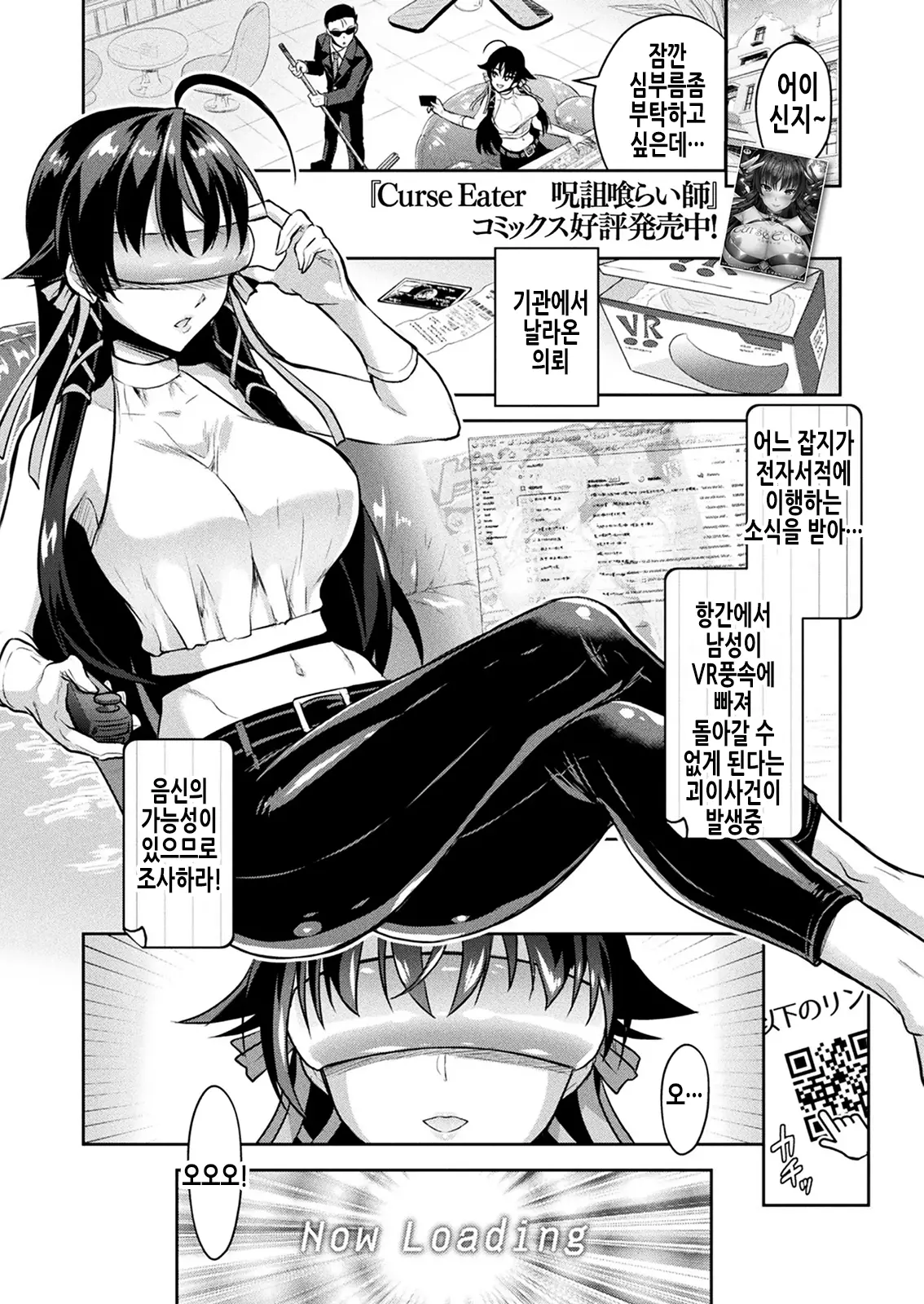 웹툰 이미지 1