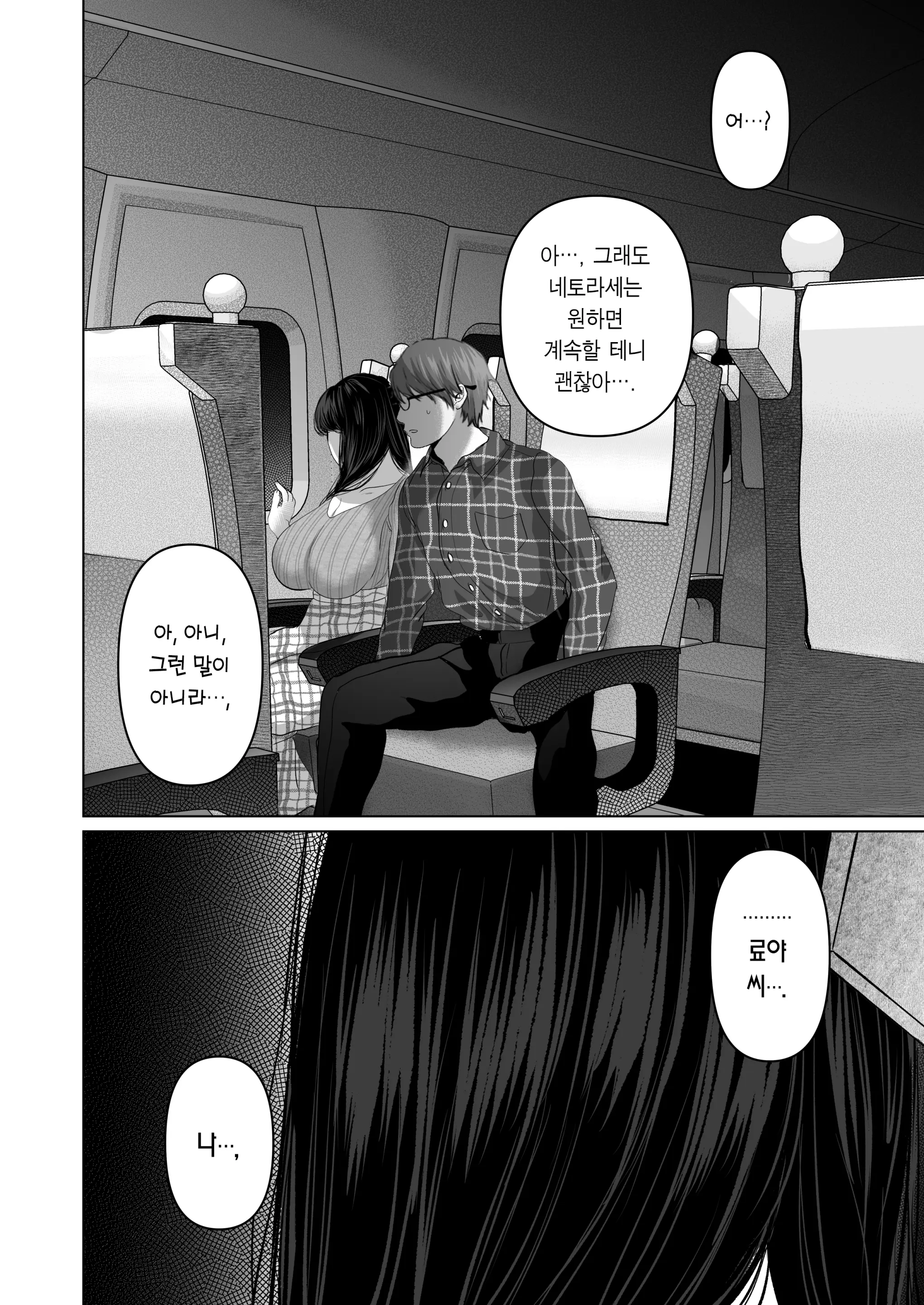 웹툰 이미지 128