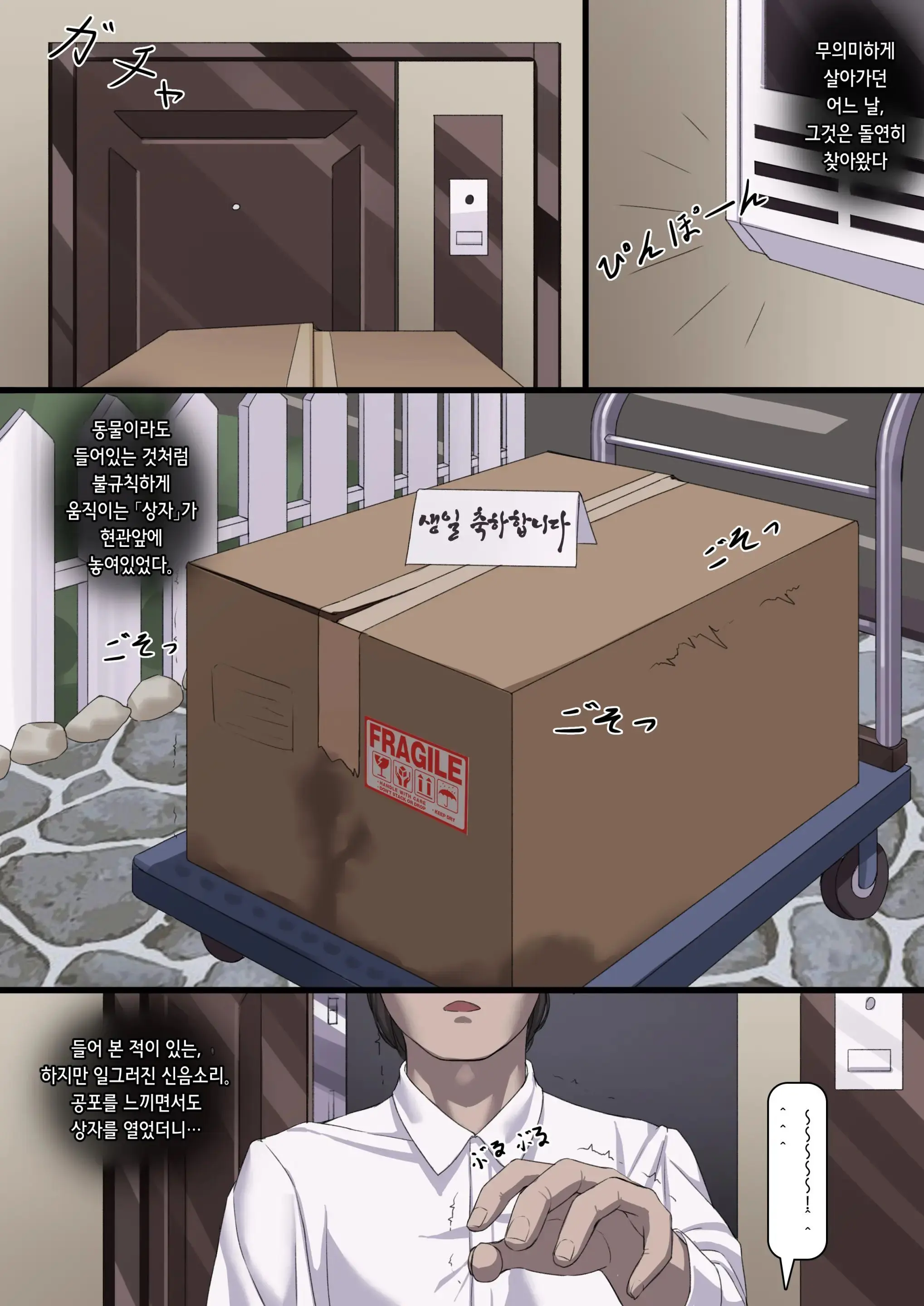 웹툰 이미지 26