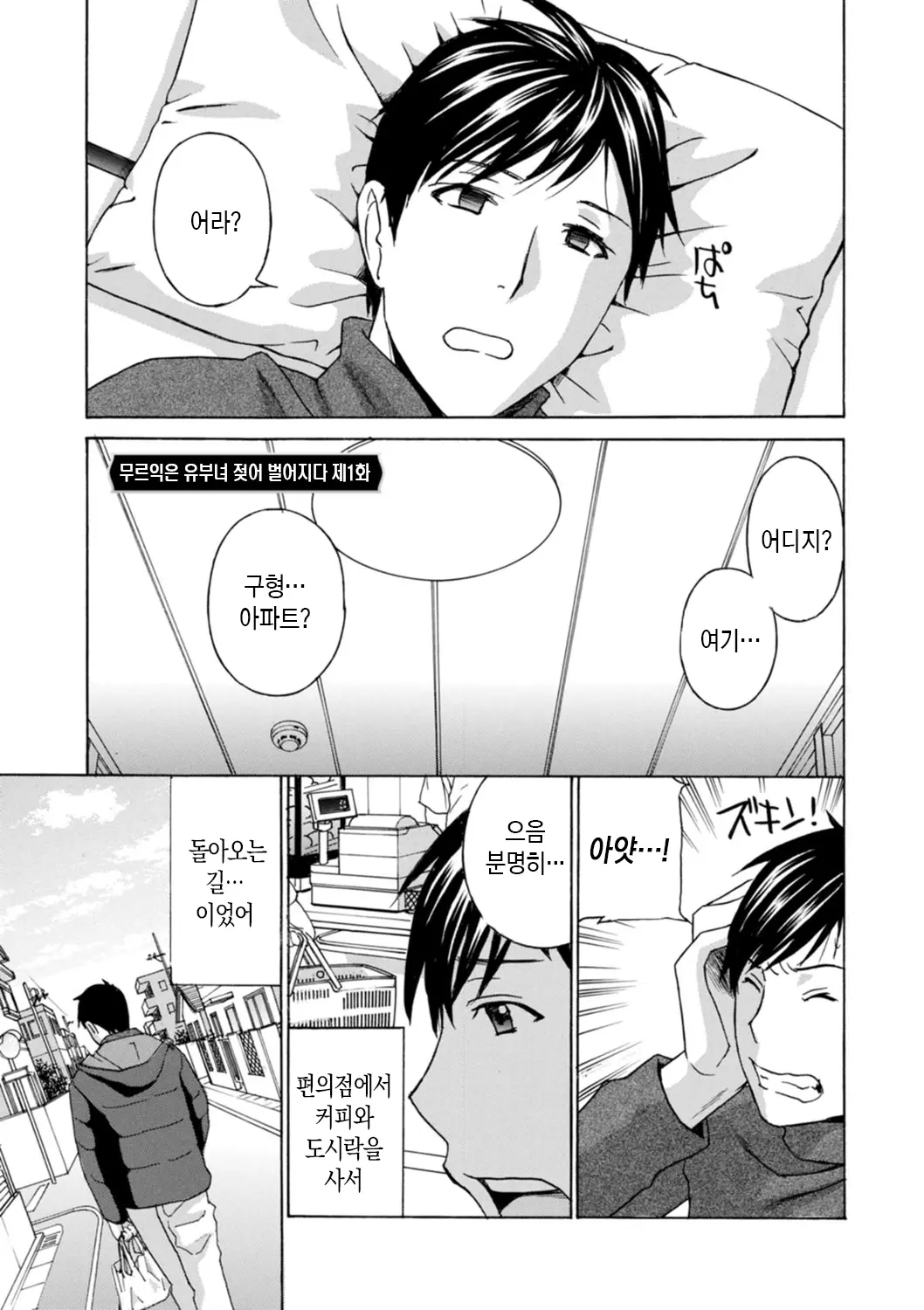 웹툰 이미지 42