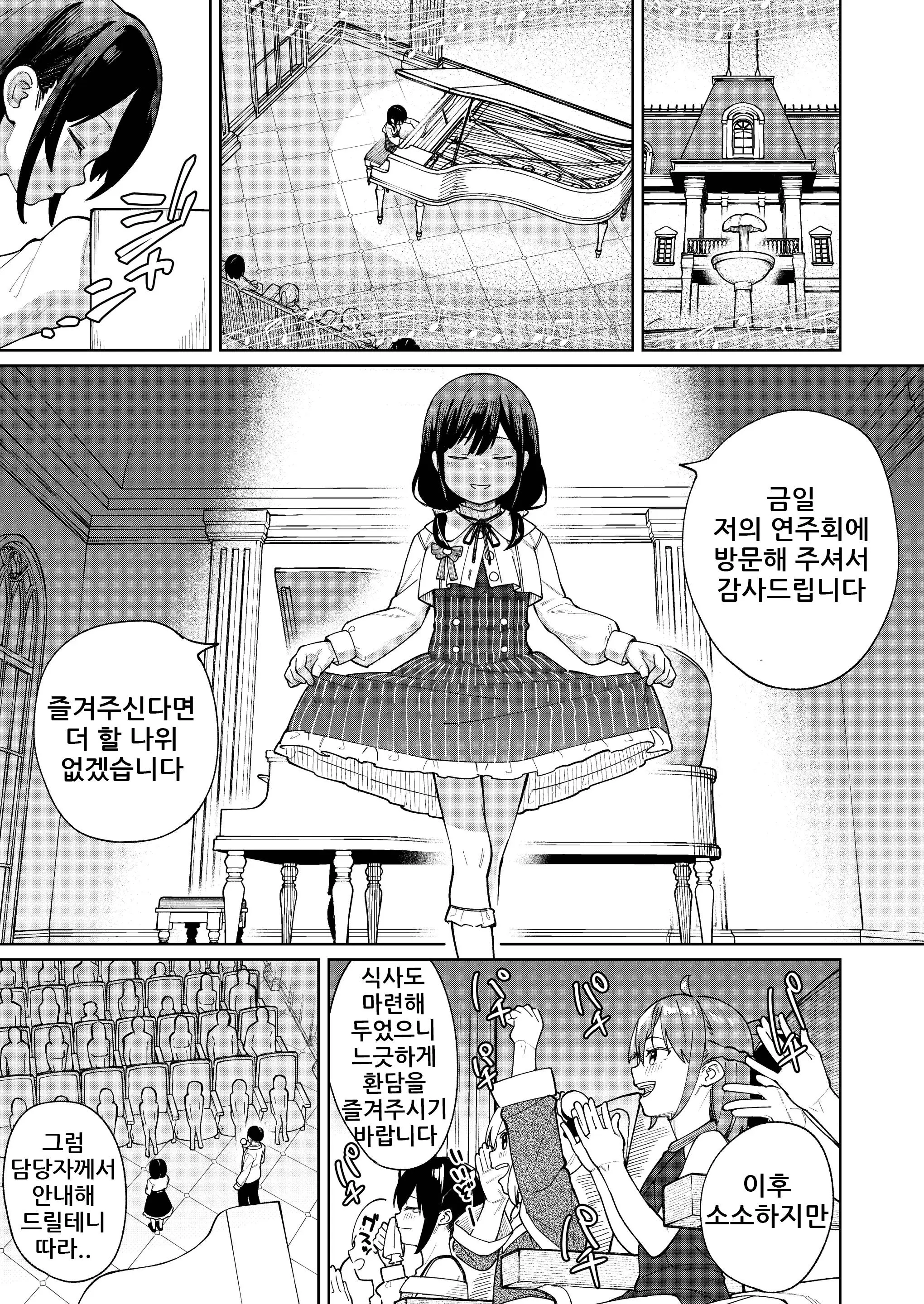웹툰 이미지 1