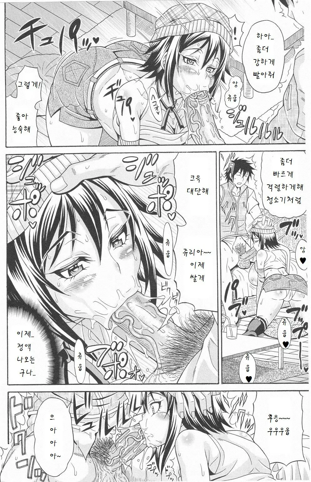 웹툰 이미지 60