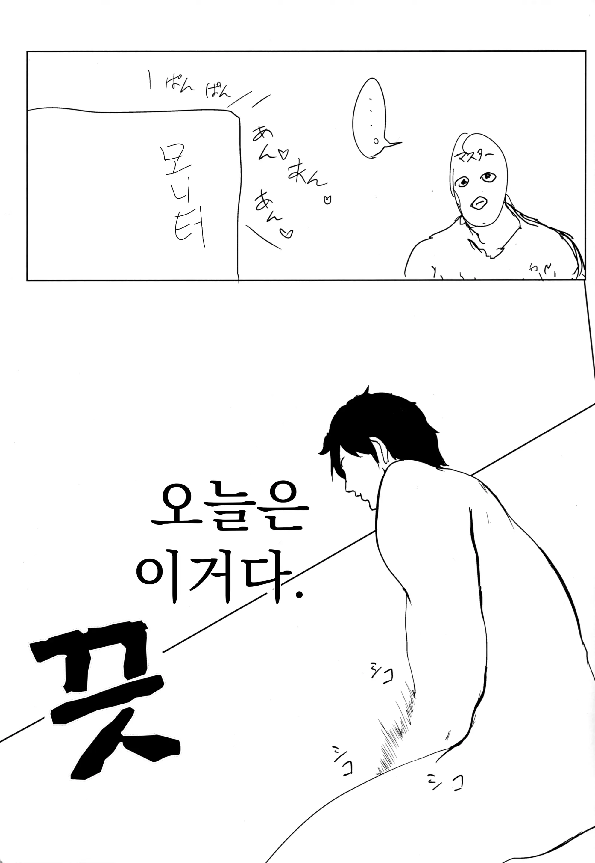 웹툰 이미지 17