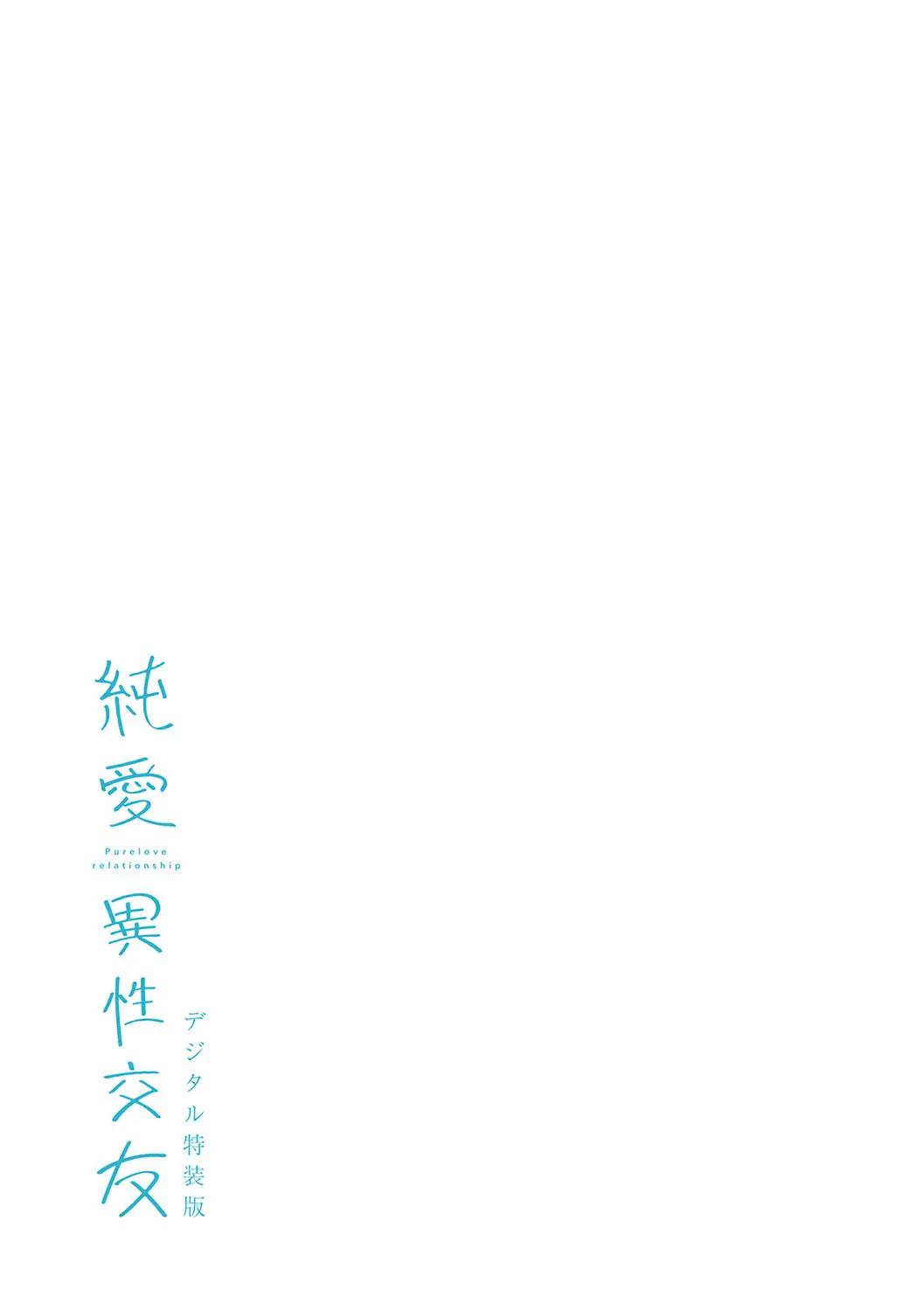 웹툰 이미지 259