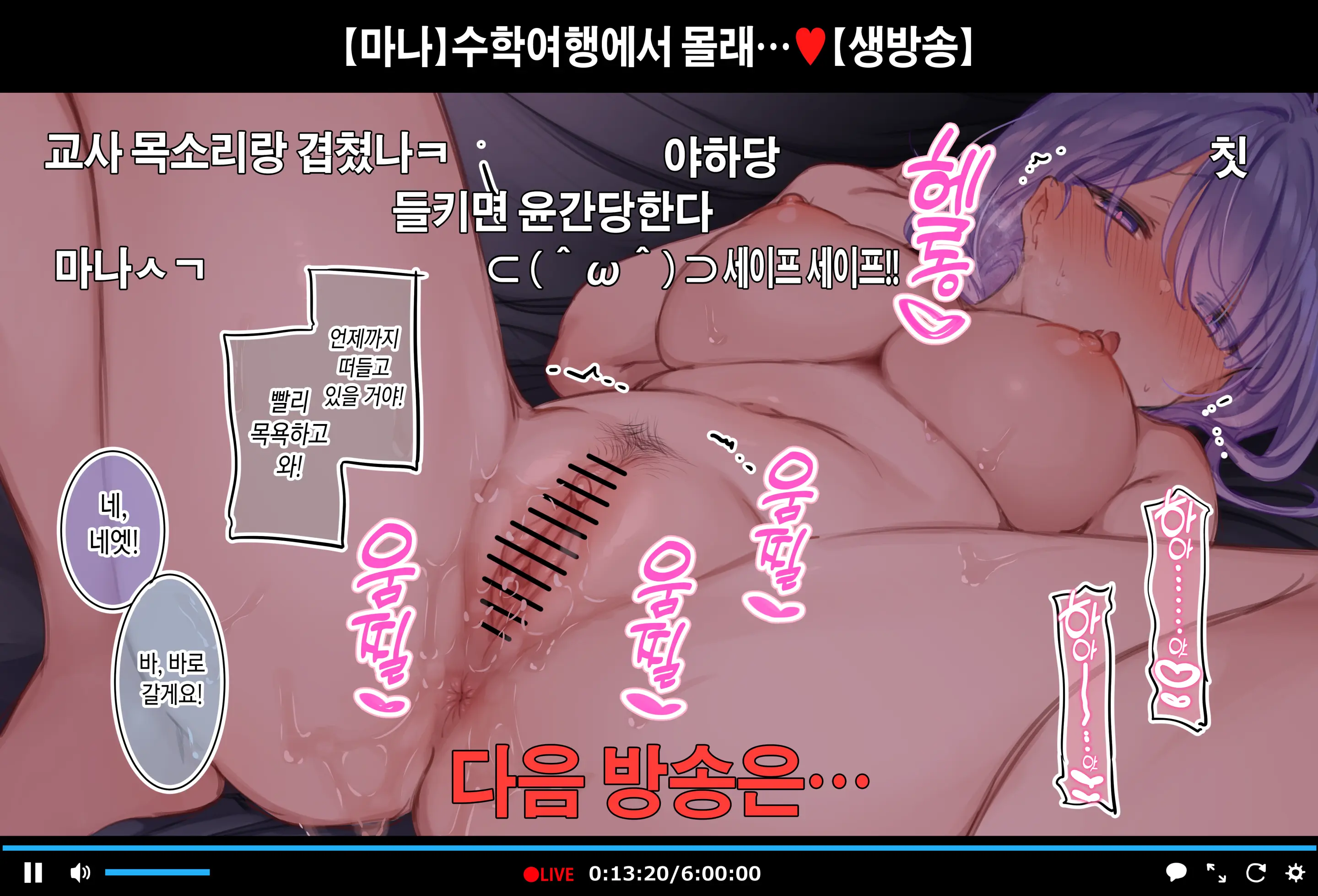 웹툰 이미지 81