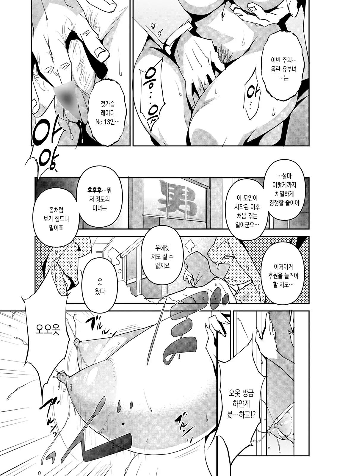 웹툰 이미지 127
