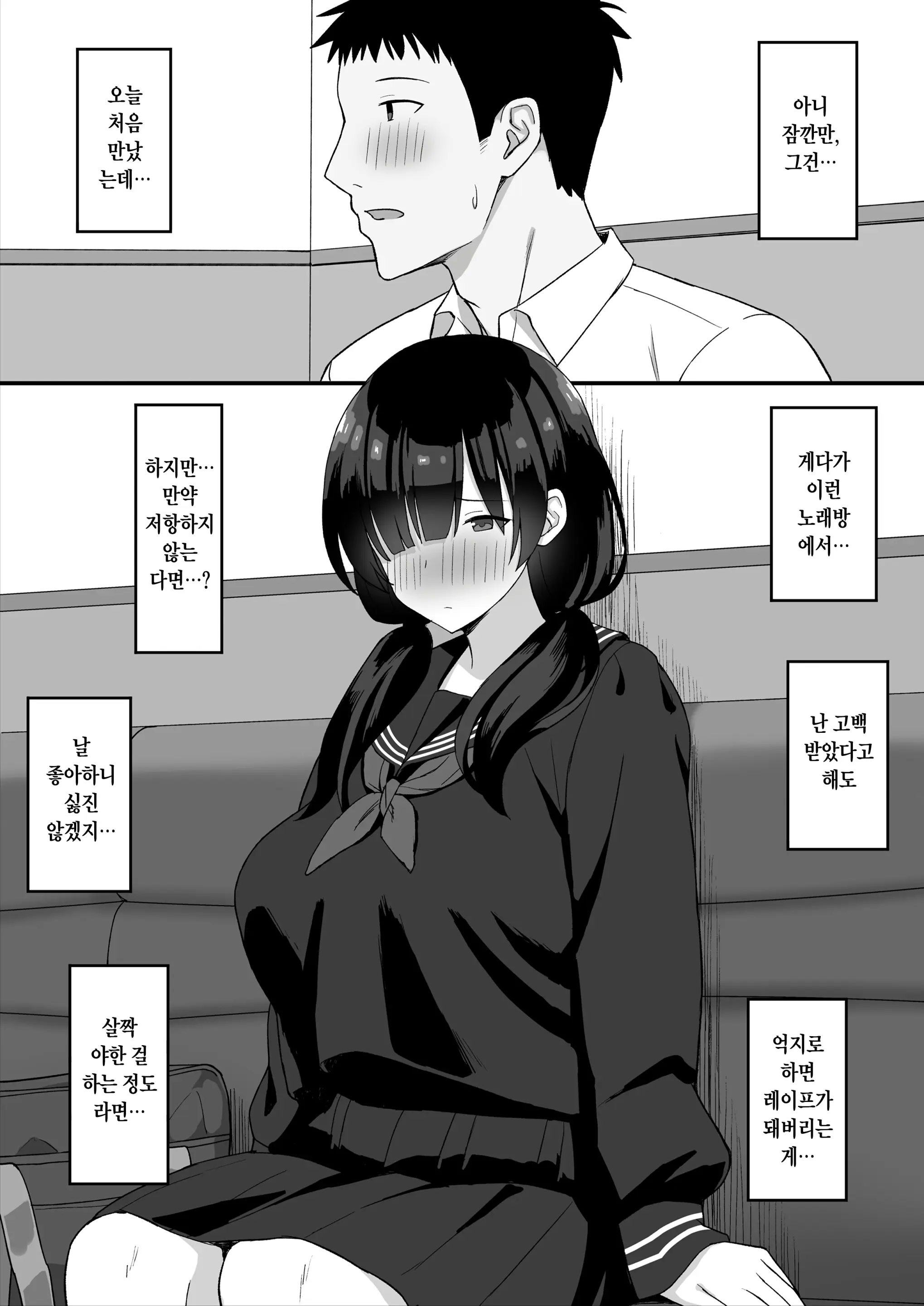 웹툰 이미지 12
