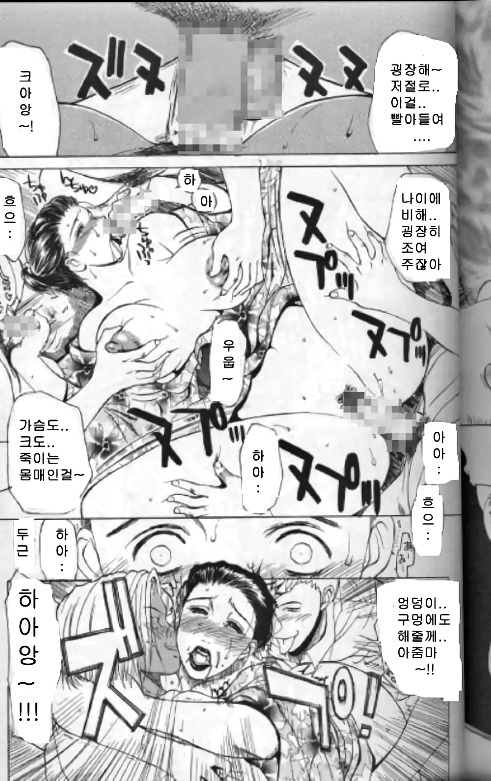 웹툰 이미지 161