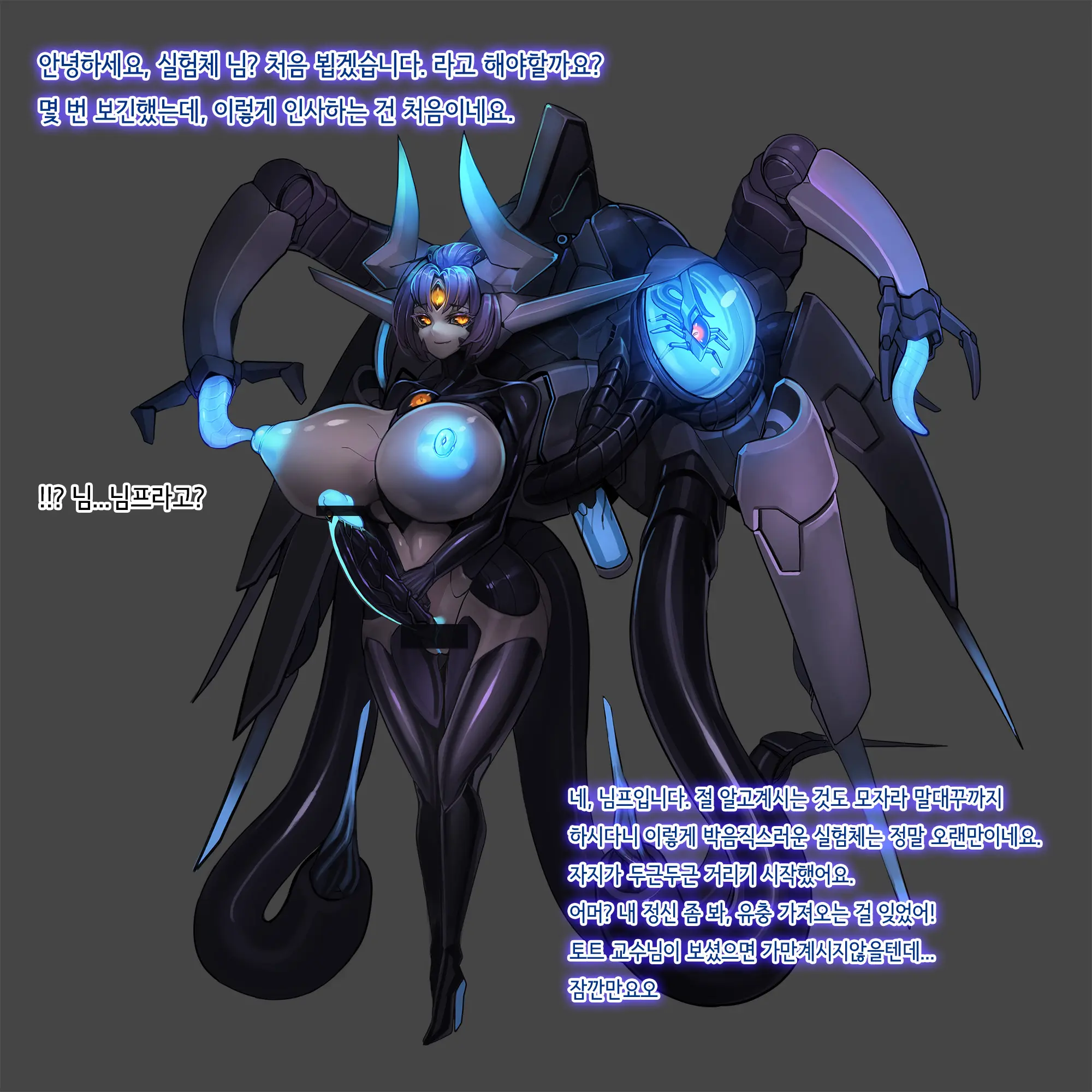 웹툰 이미지 10
