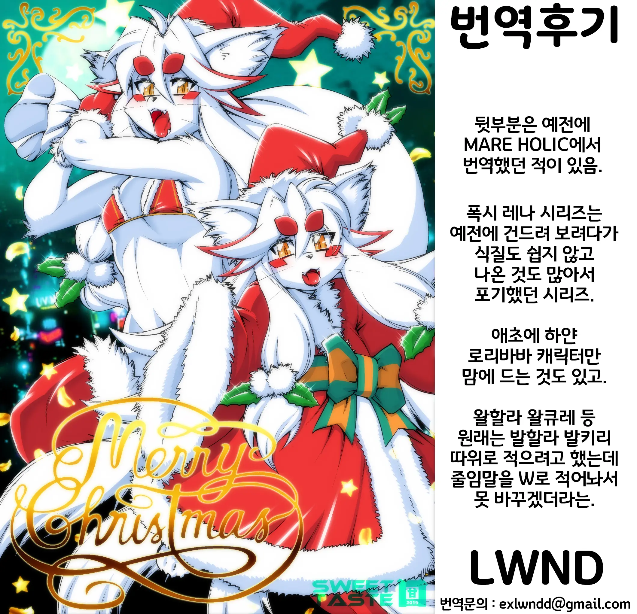 웹툰 이미지 31