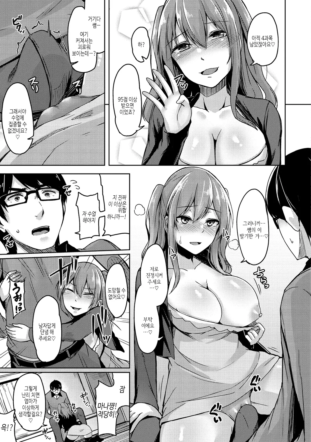 웹툰 이미지 78