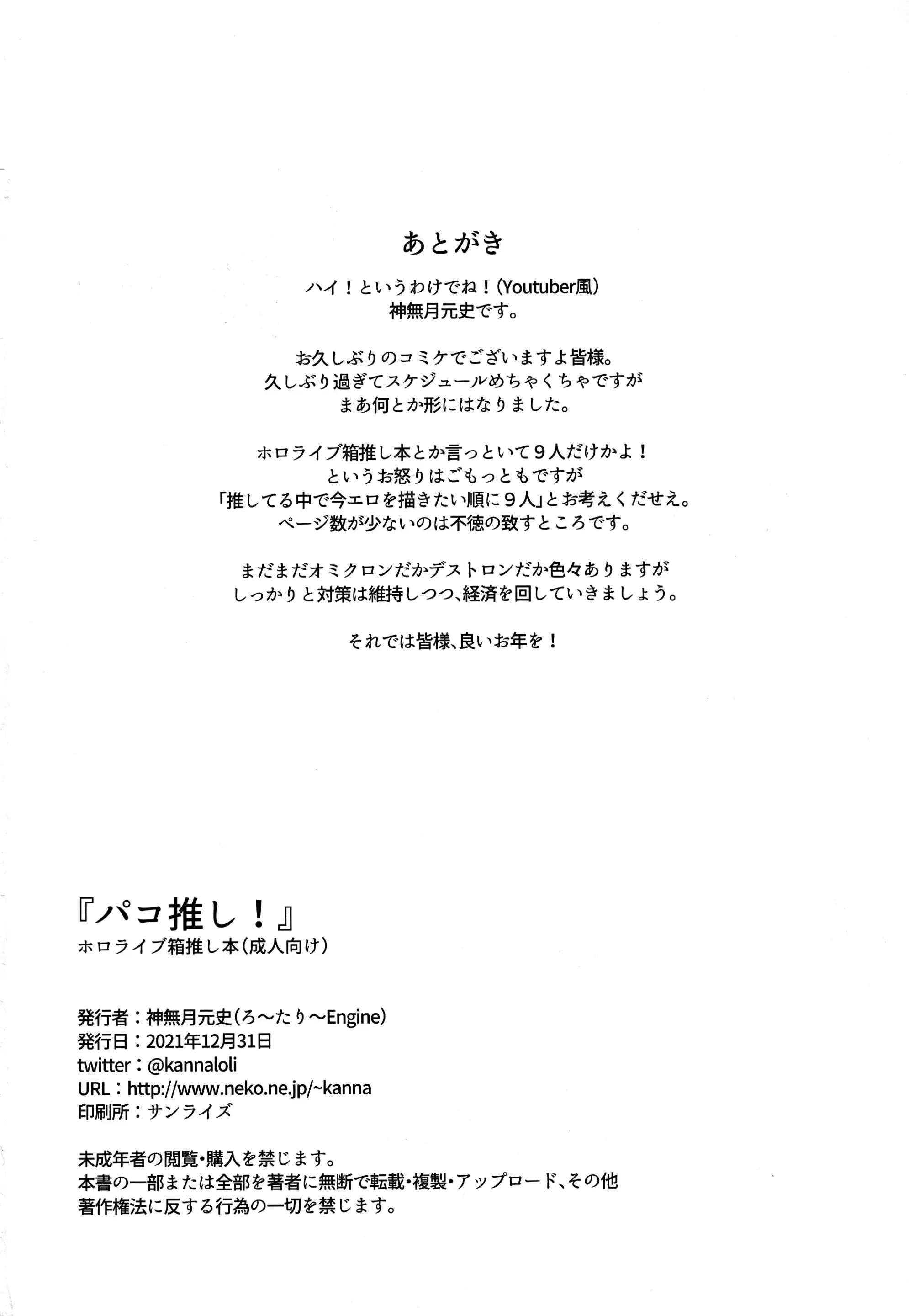 웹툰 이미지 21