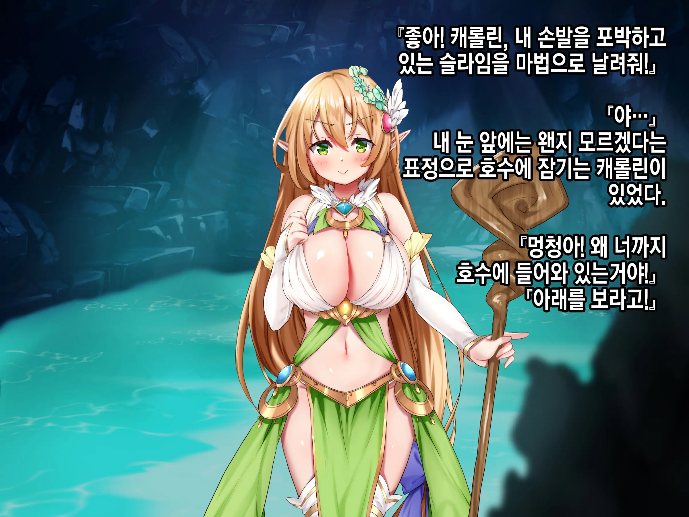 웹툰 이미지 154