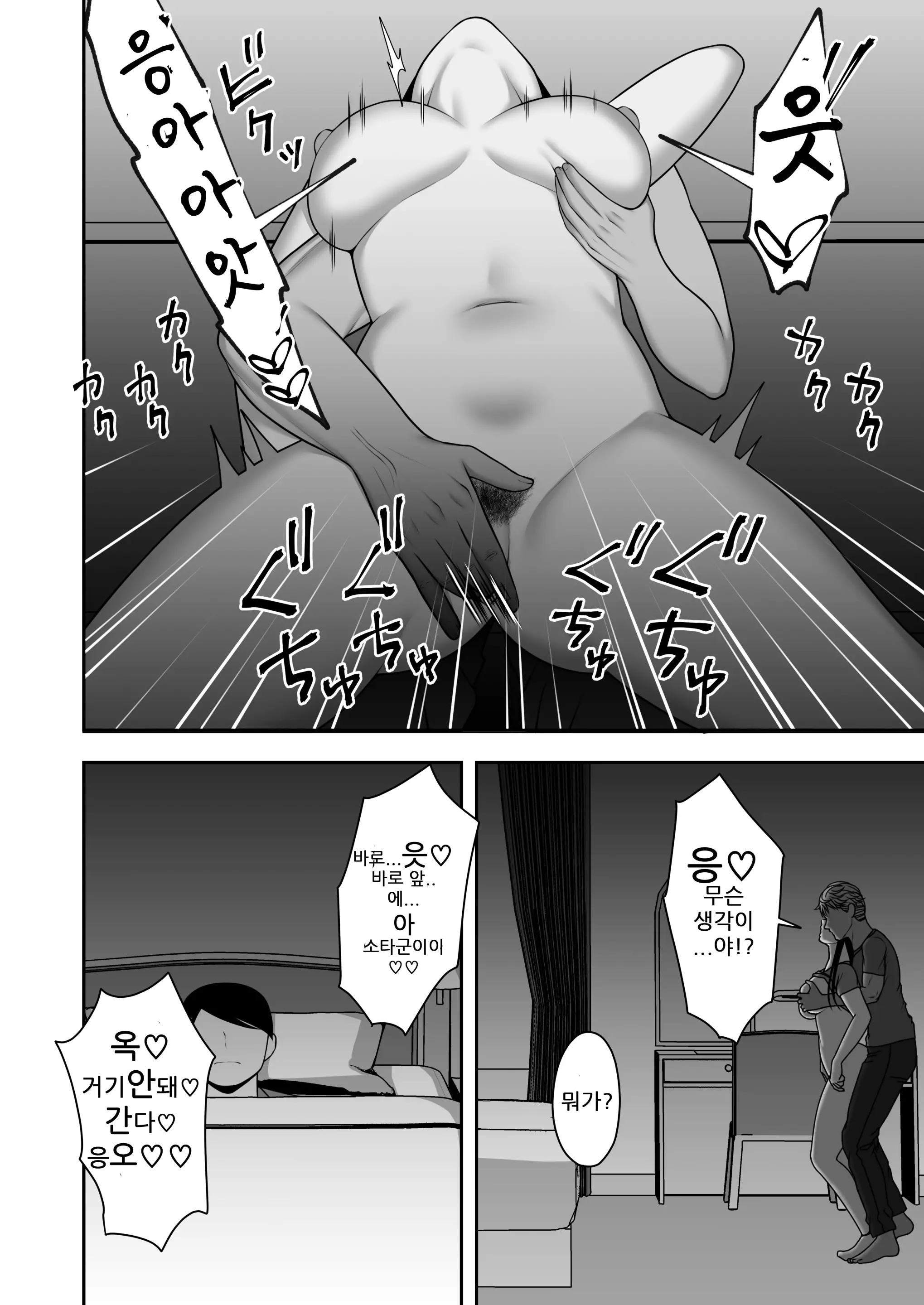 웹툰 이미지 34