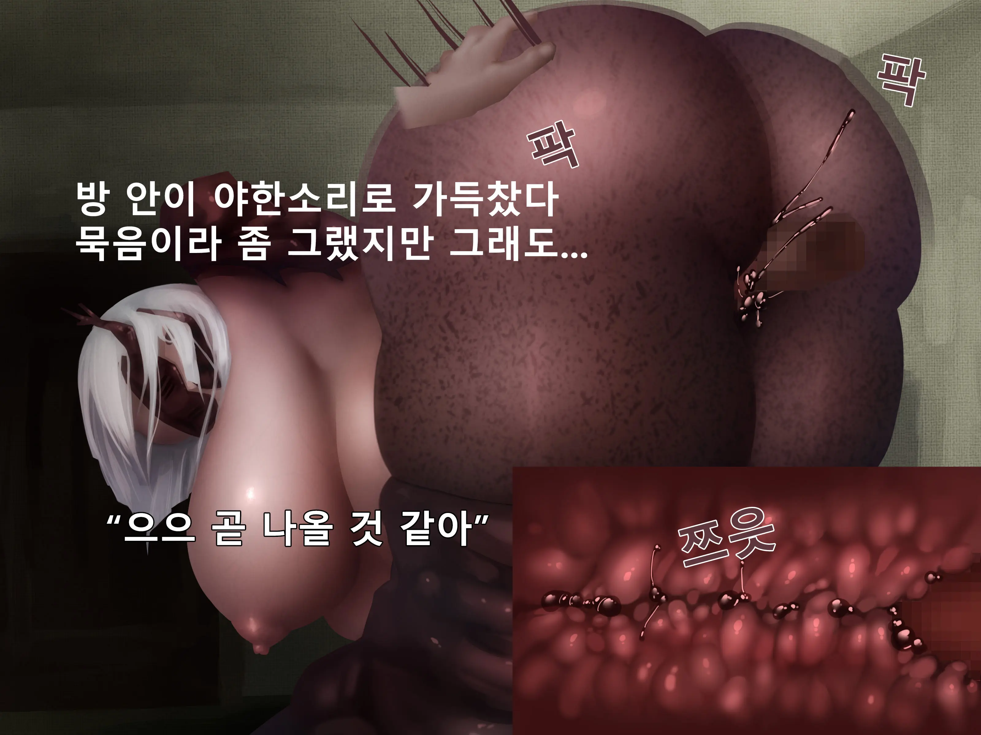 웹툰 이미지 65