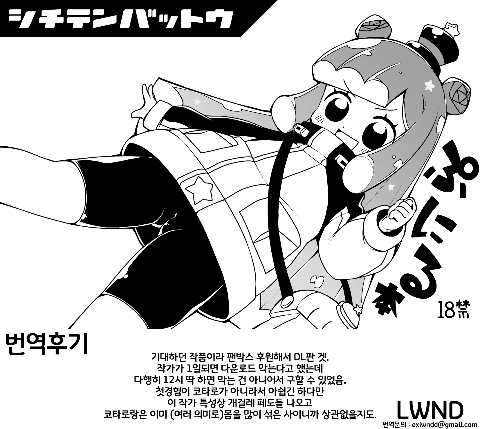 웹툰 이미지 19