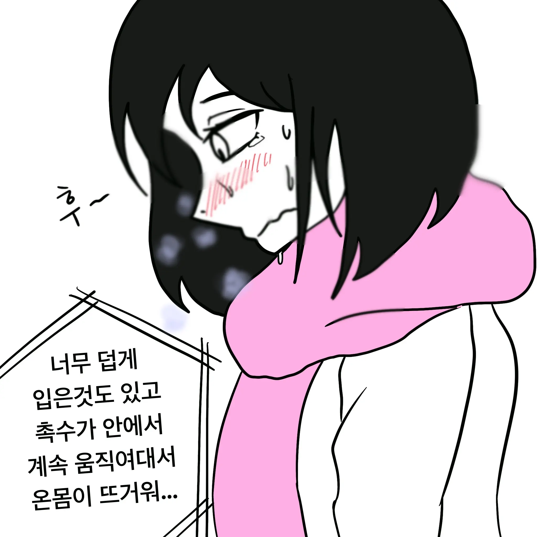 웹툰 이미지 73