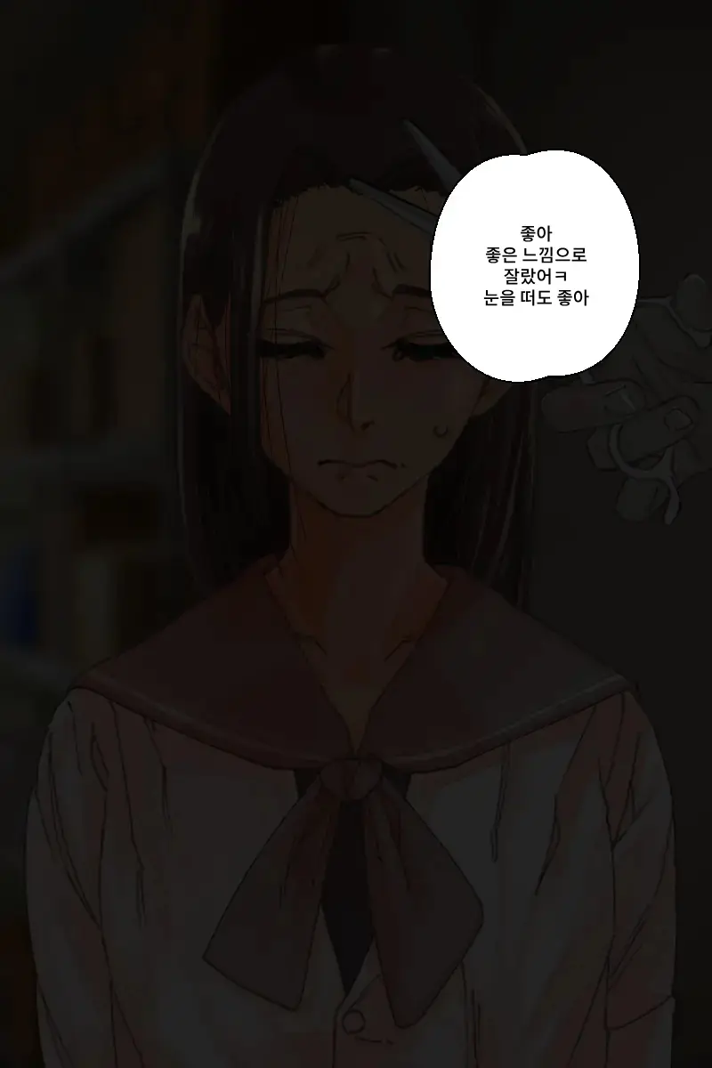 웹툰 이미지 47