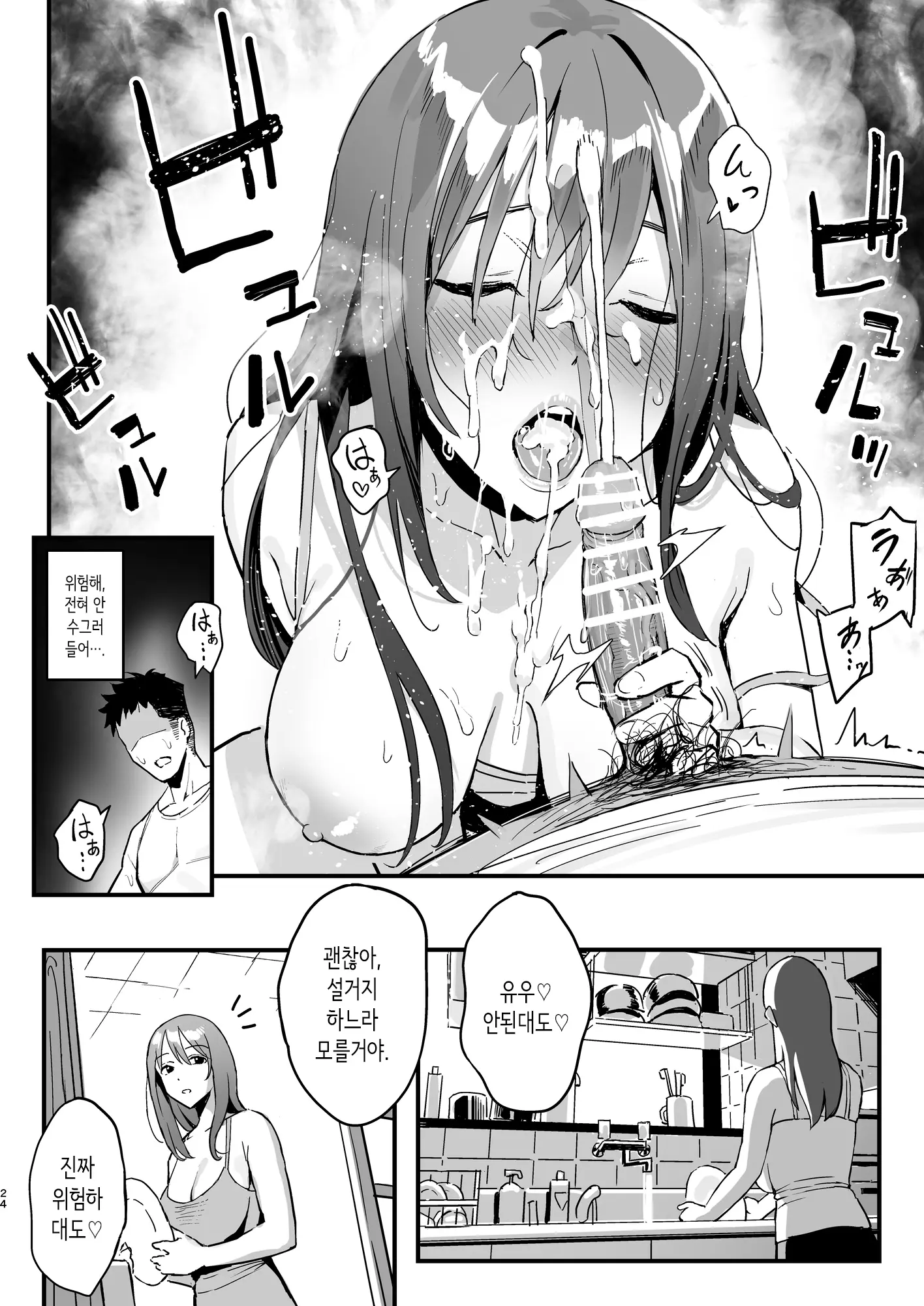 웹툰 이미지 22