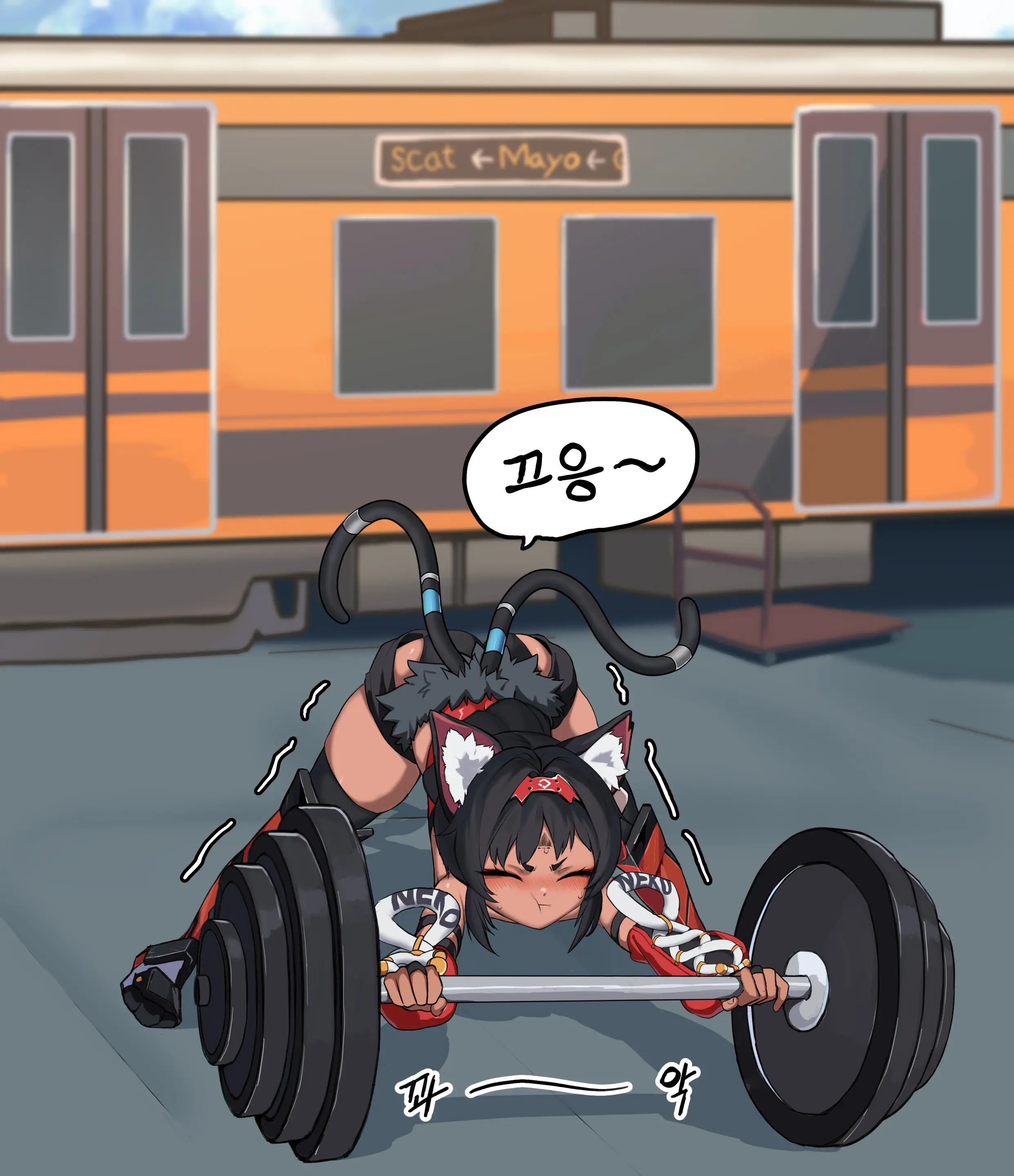 웹툰 이미지 1