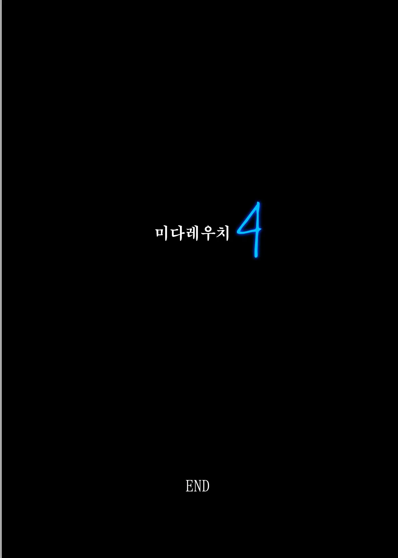 웹툰 이미지 94