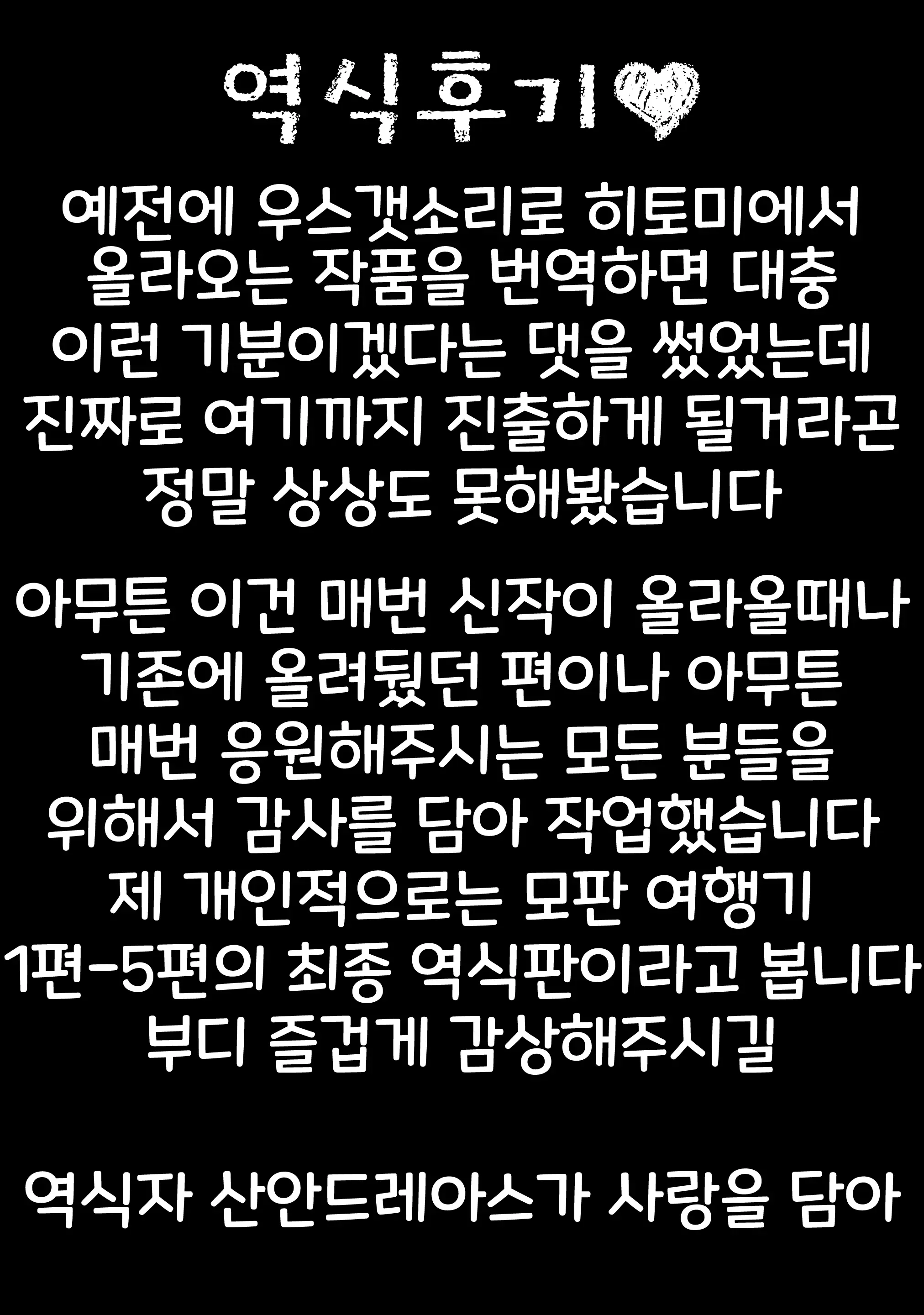 웹툰 이미지 170