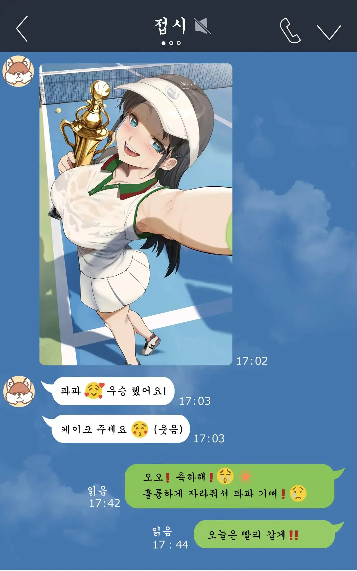 웹툰 이미지 1