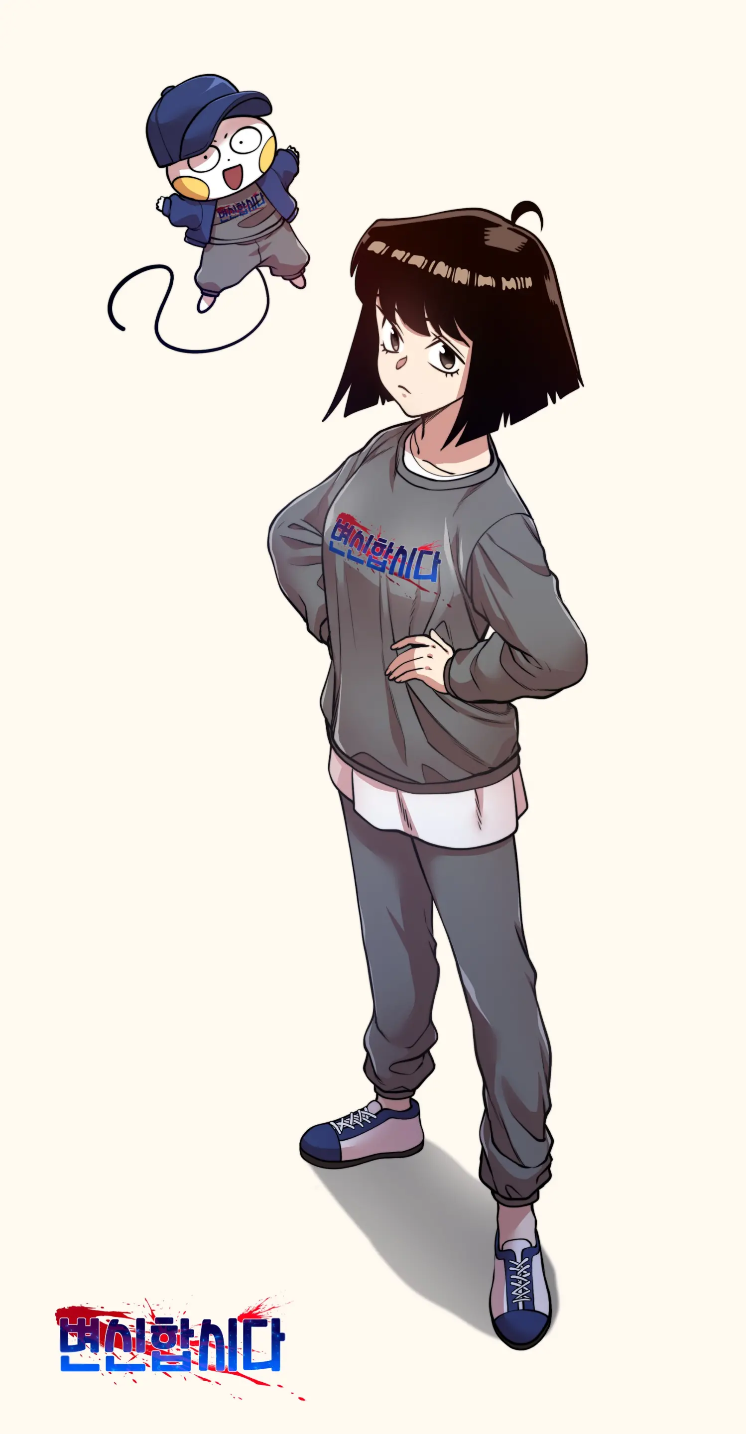 웹툰 이미지 306