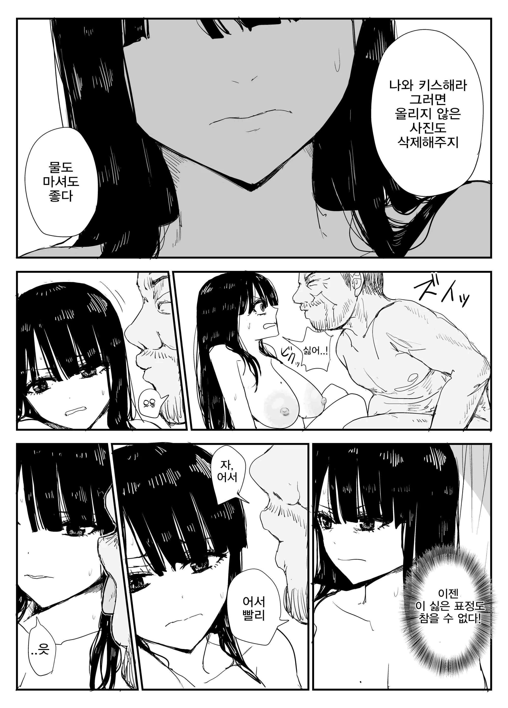 웹툰 이미지 71