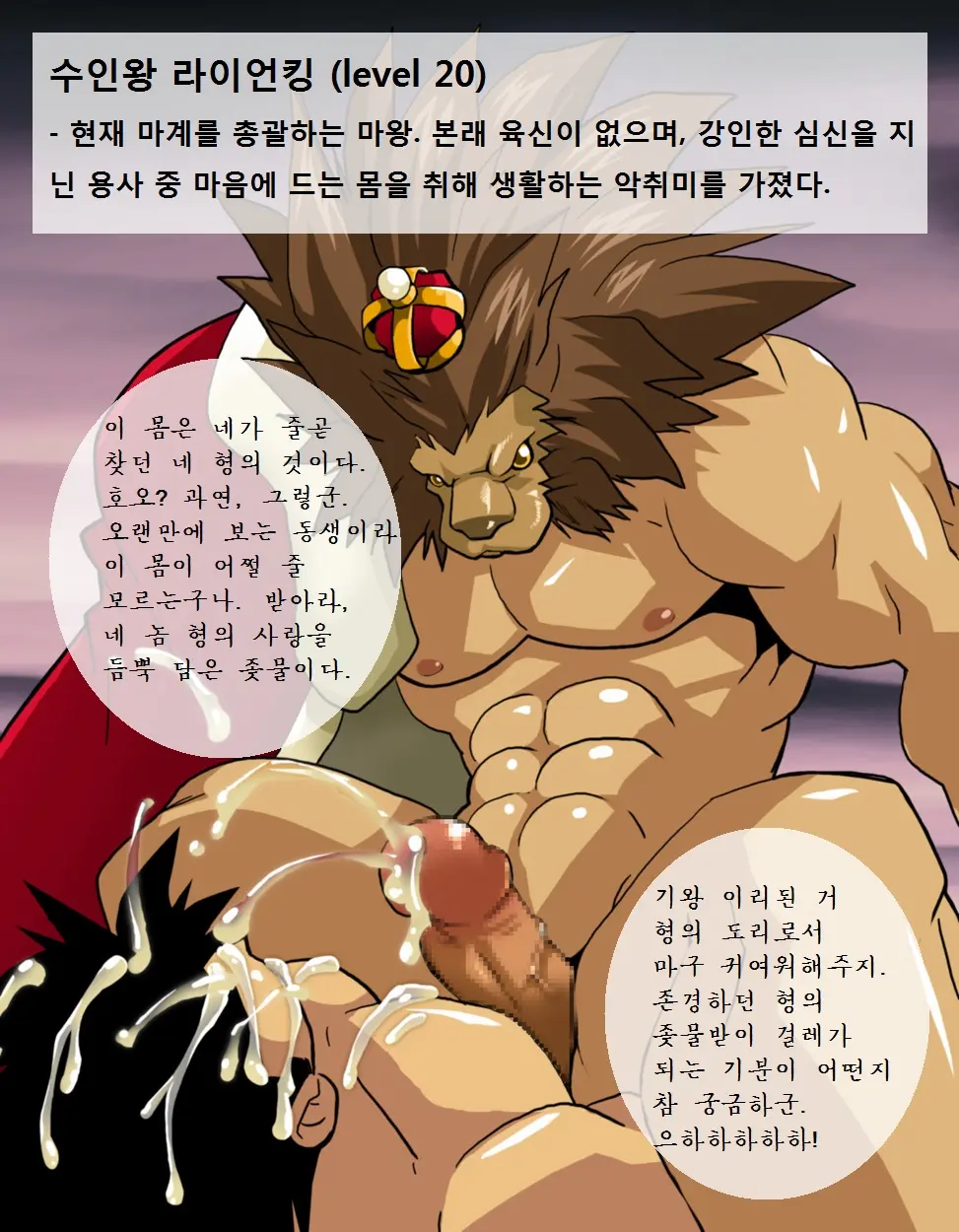 웹툰 이미지 19